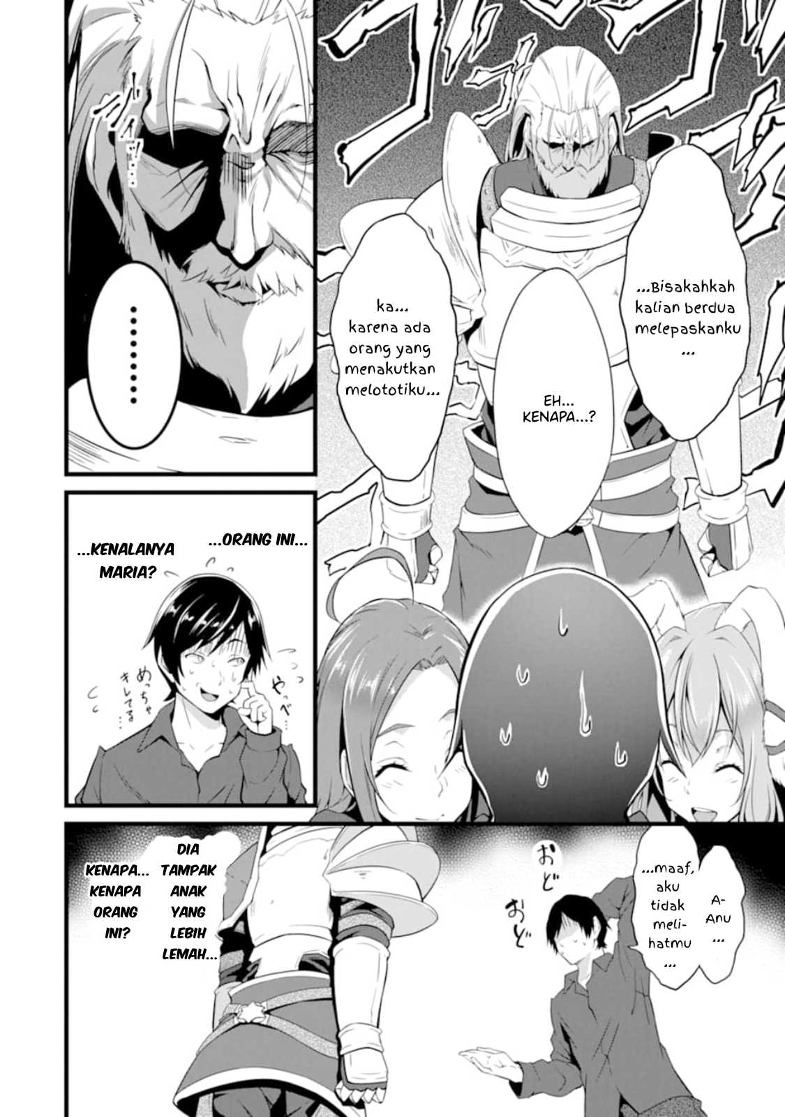 Yuru Fuwa Noka No Moji Bake Skill, Yurufuwa Nouka no Mojibake Skill ~Isekai de Katarogu Tsuuhan Yattemasu~ Chapter 5