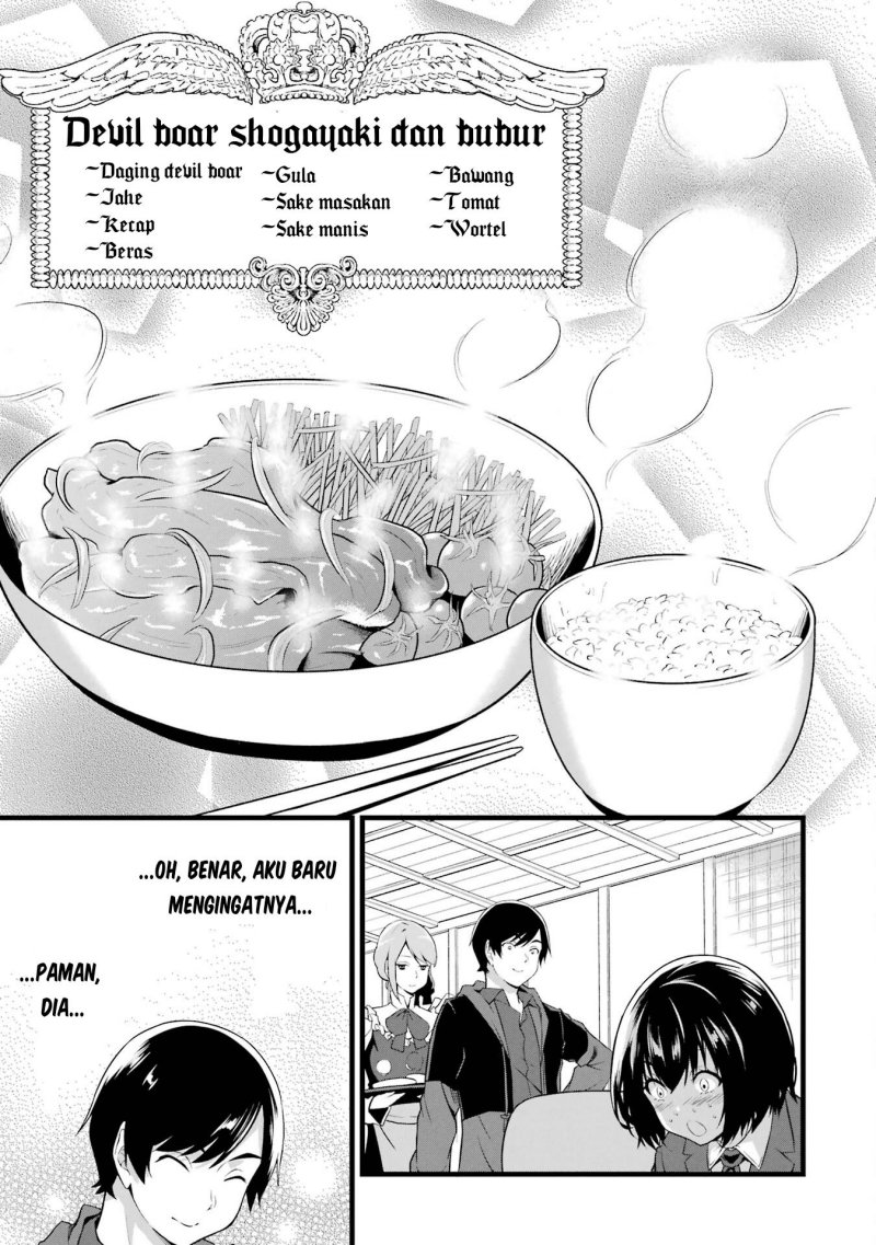 Yuru Fuwa Noka No Moji Bake Skill, Yurufuwa Nouka no Mojibake Skill ~Isekai de Katarogu Tsuuhan Yattemasu~ Chapter 14