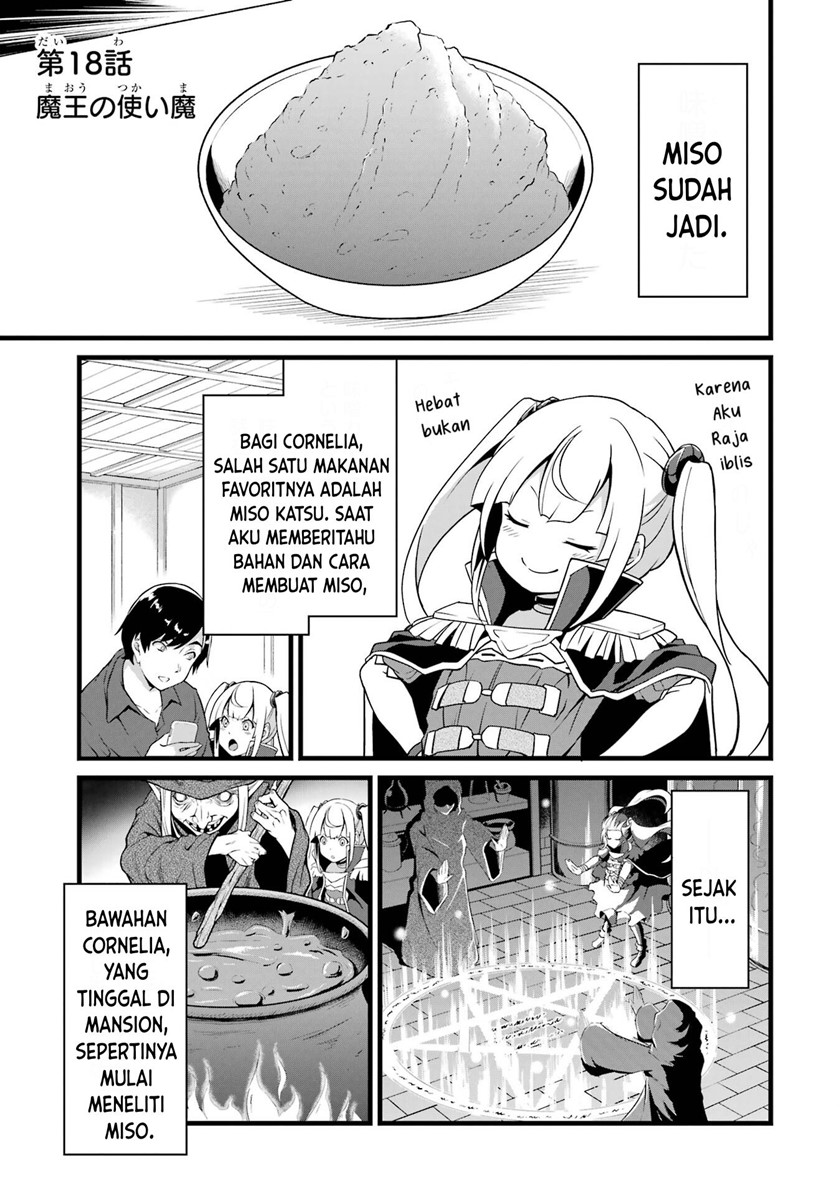 Yuru Fuwa Noka No Moji Bake Skill, Yurufuwa Nouka no Mojibake Skill ~Isekai de Katarogu Tsuuhan Yattemasu~ Chapter 18
