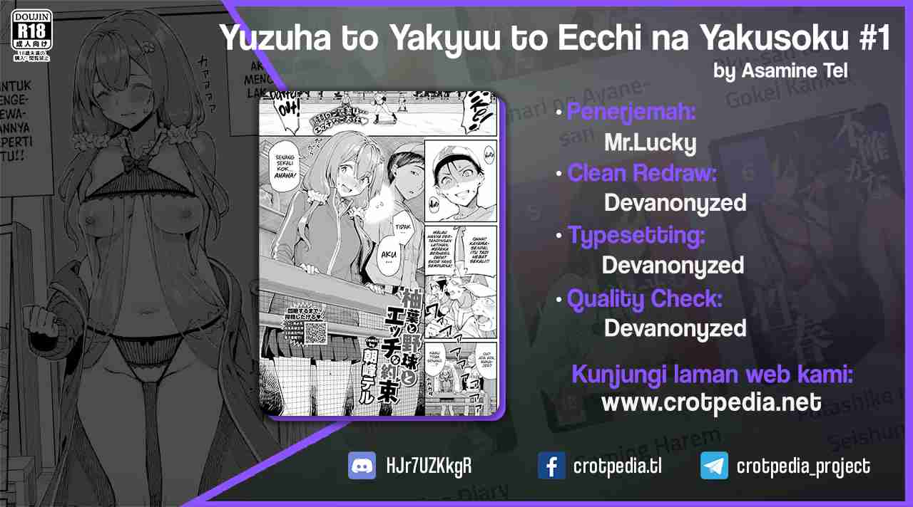 Yuzuha to Yakyuu to Ecchi na Yakusoku Chapter 1