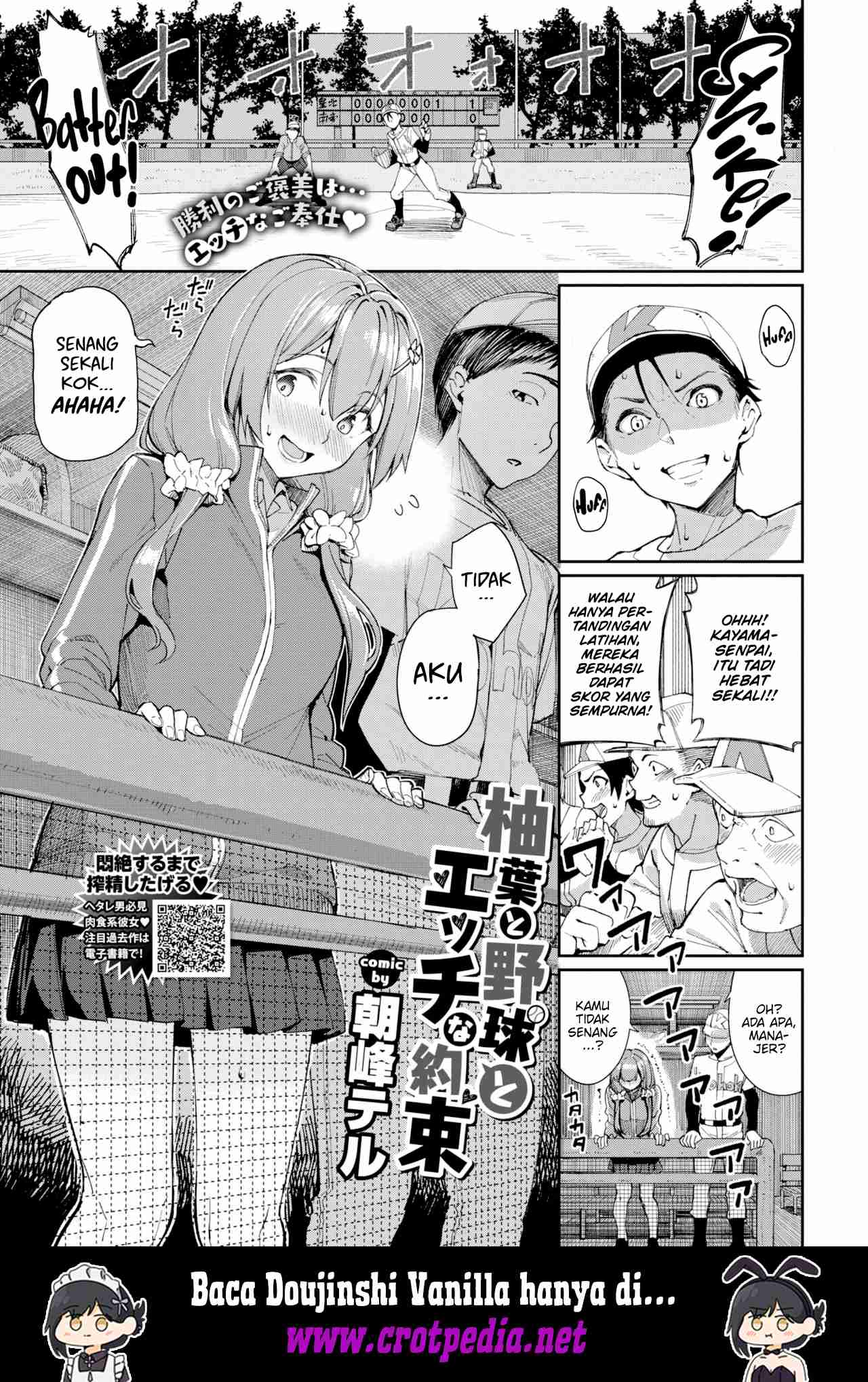Yuzuha to Yakyuu to Ecchi na Yakusoku Chapter 1