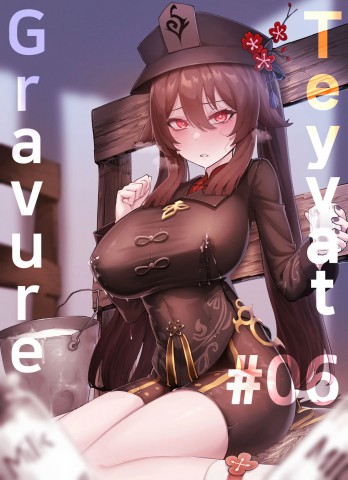 Teyvat Gravure #06 Hu Tao
