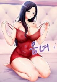 Comic Lustful Woman