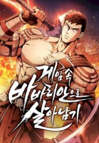 Comic Surviving The Game as a Barbarian