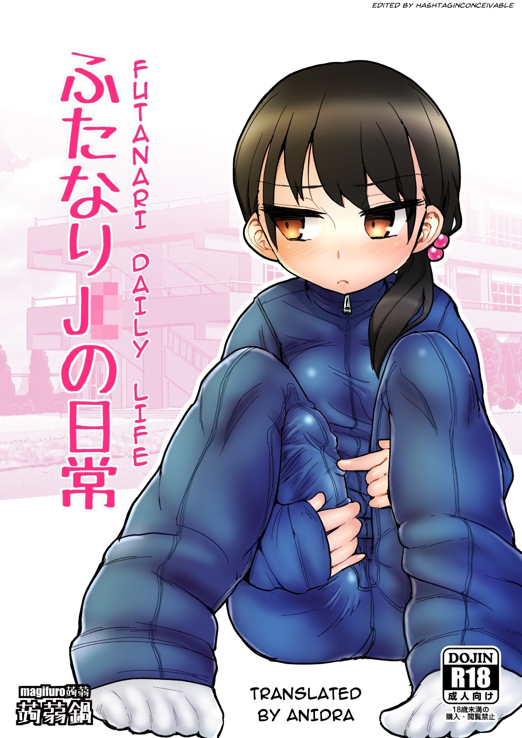 Futanari JC no Nichijou