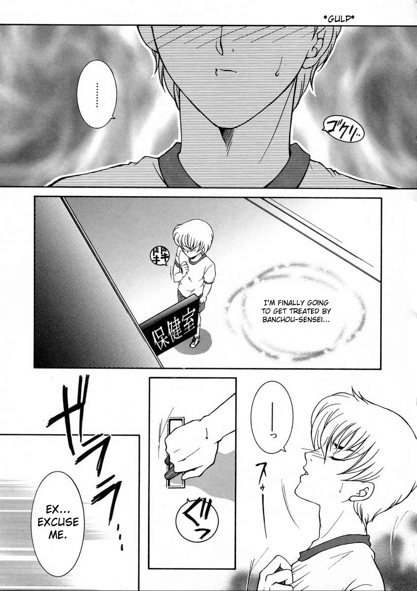 "For You" Series Ch. 1-5