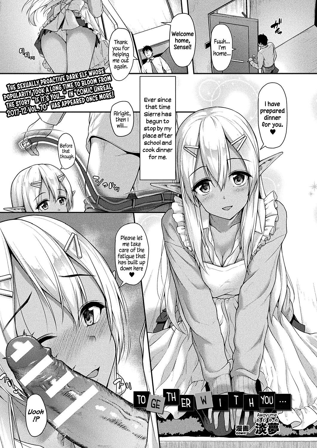 Anata to Issho ni...