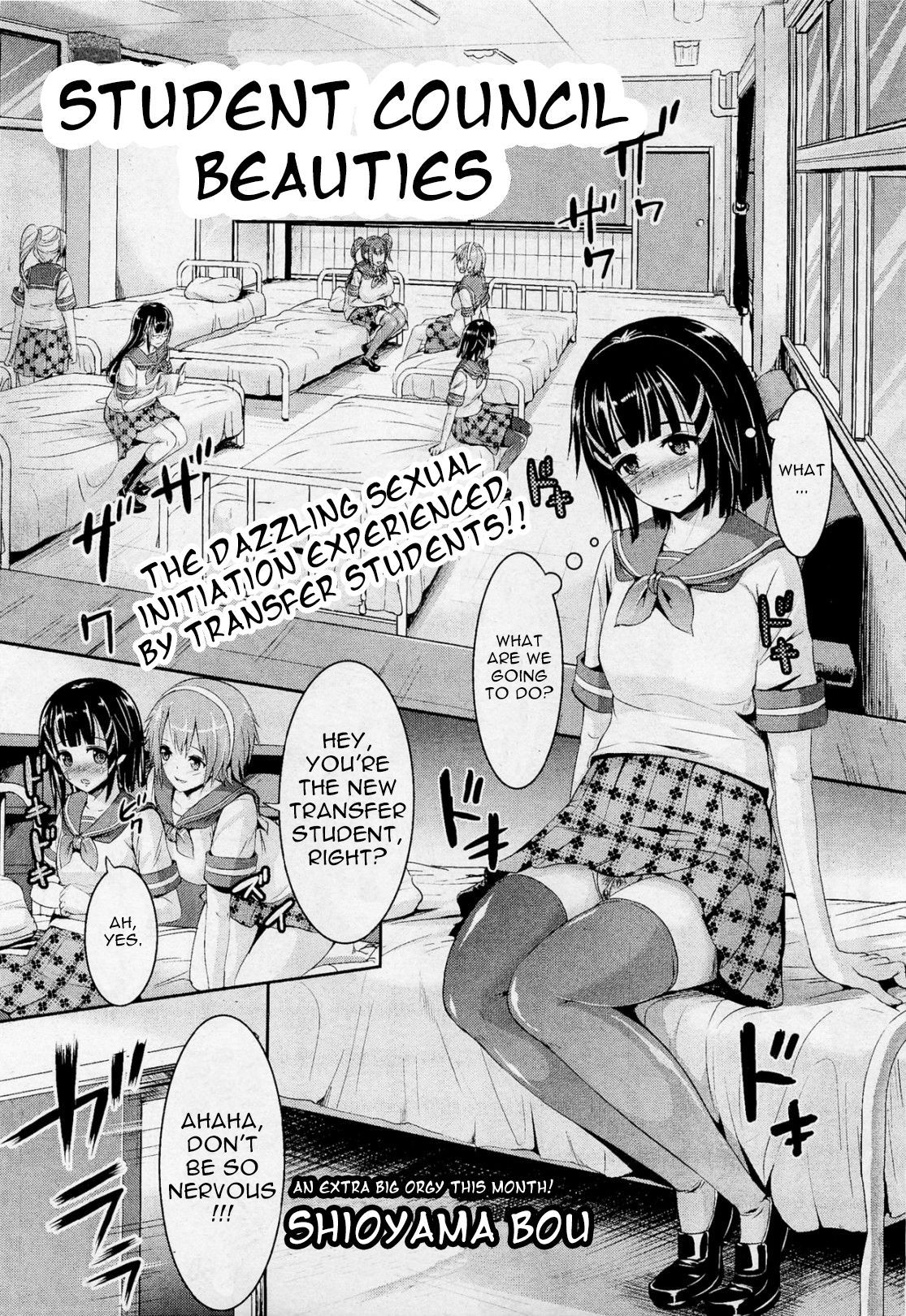 Shirahime Gakuen Seitokai