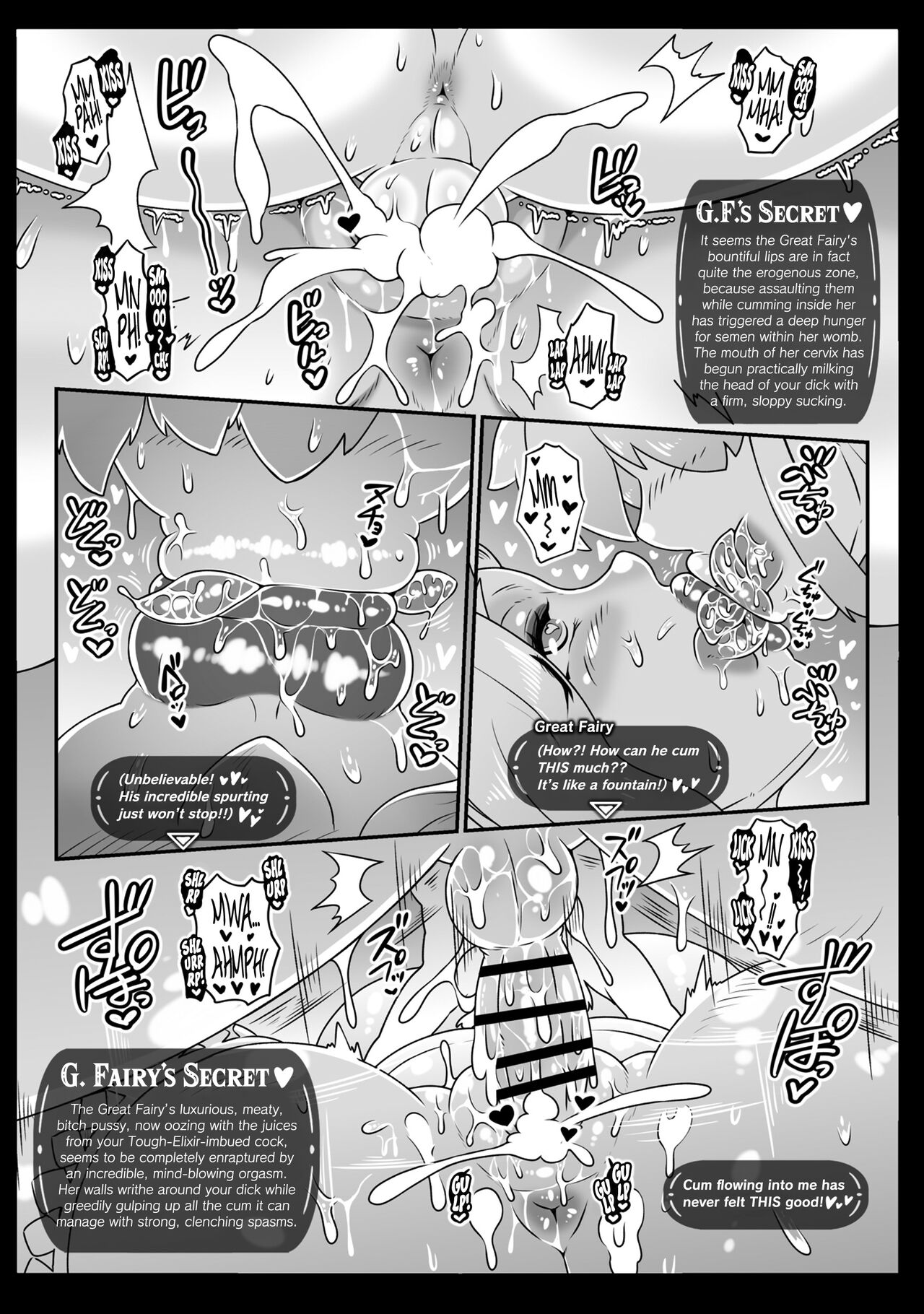 Daiyousei-sama no Densetsuteki na Tokunou Gohoushi