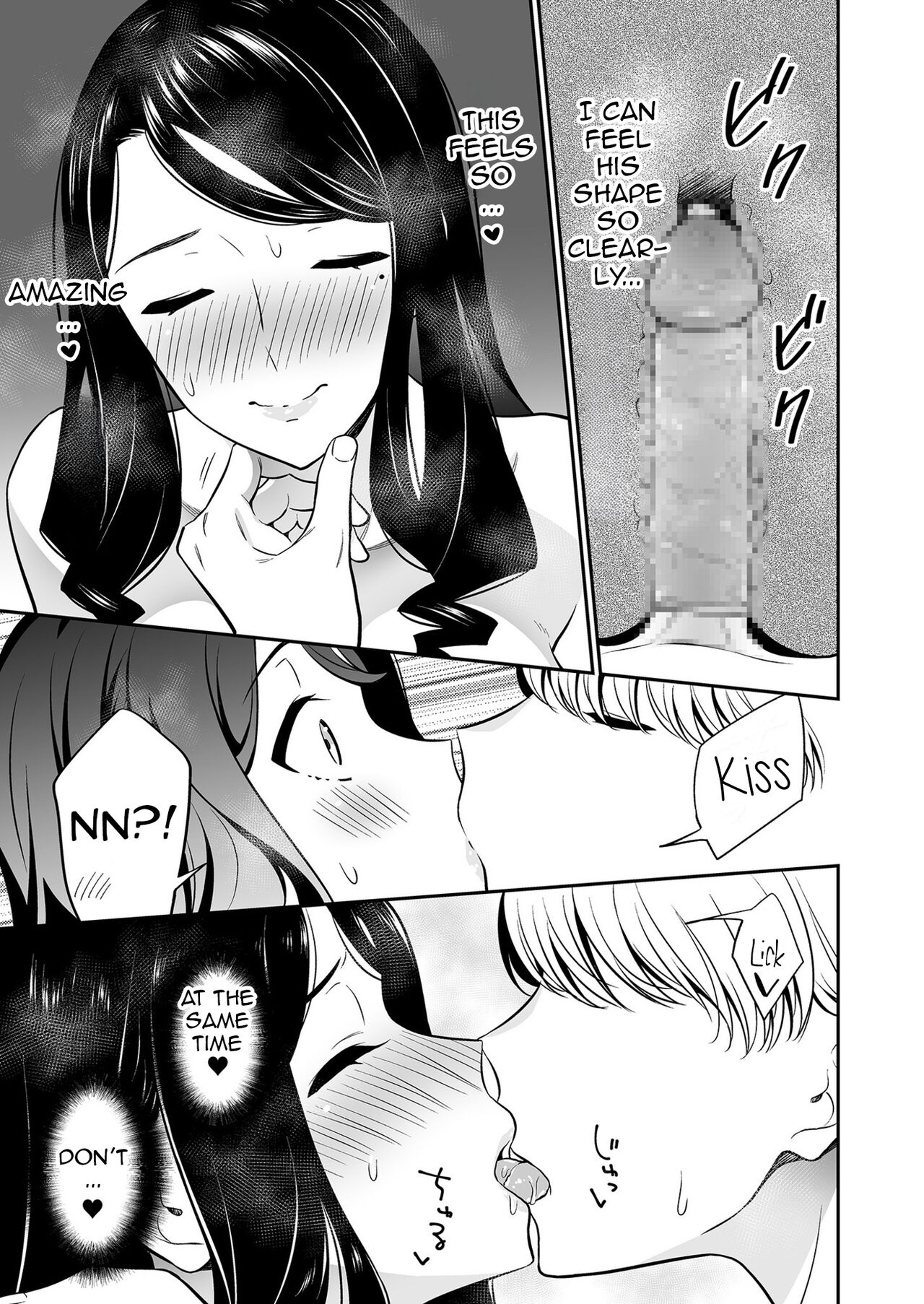 Suki nano wa Anata dake... 2