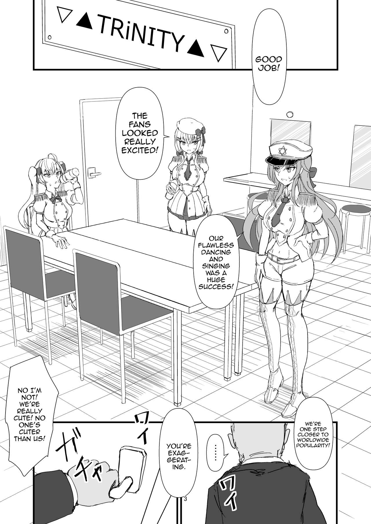 The Dark Side of TRiNITY