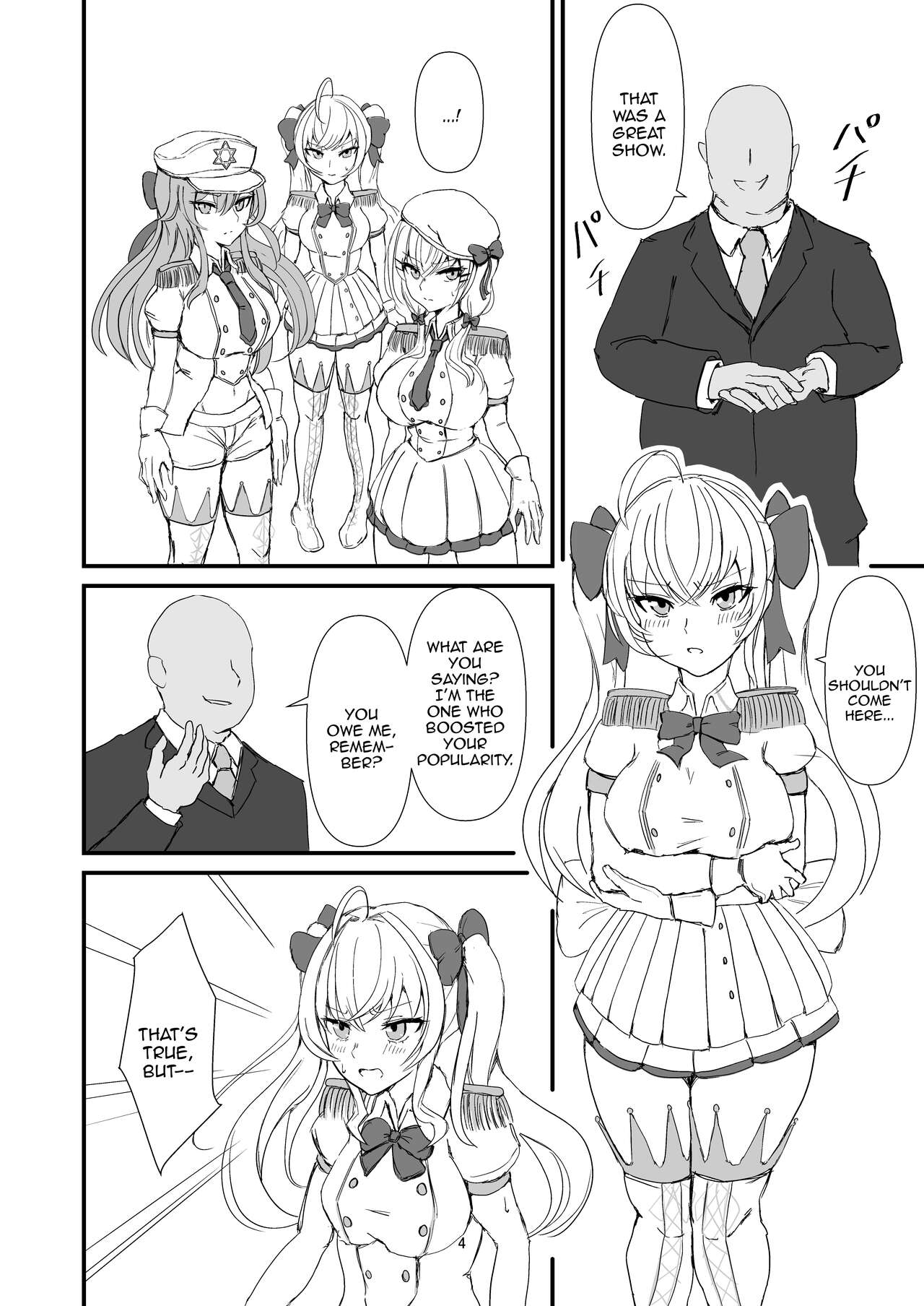 The Dark Side of TRiNITY