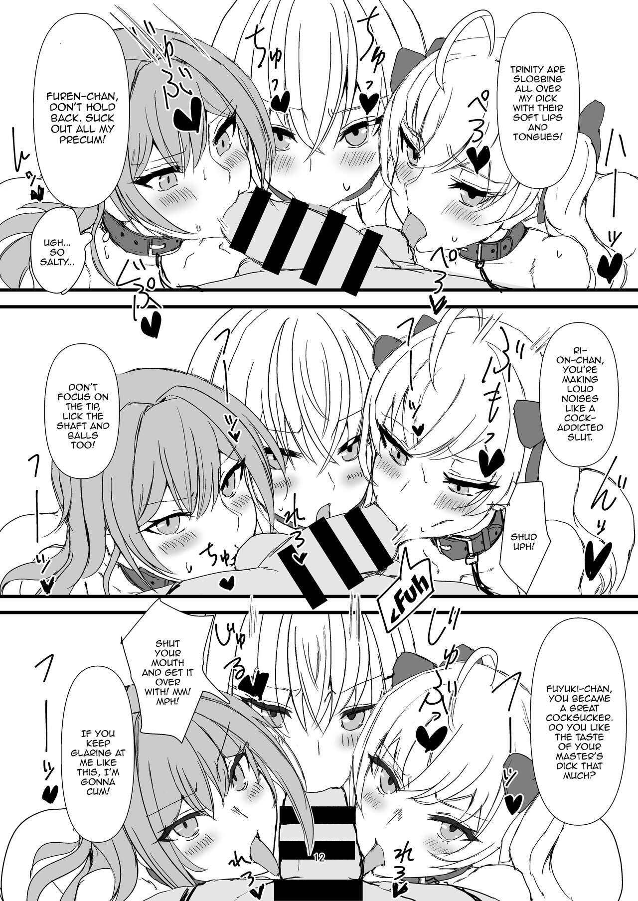 The Dark Side of TRiNITY