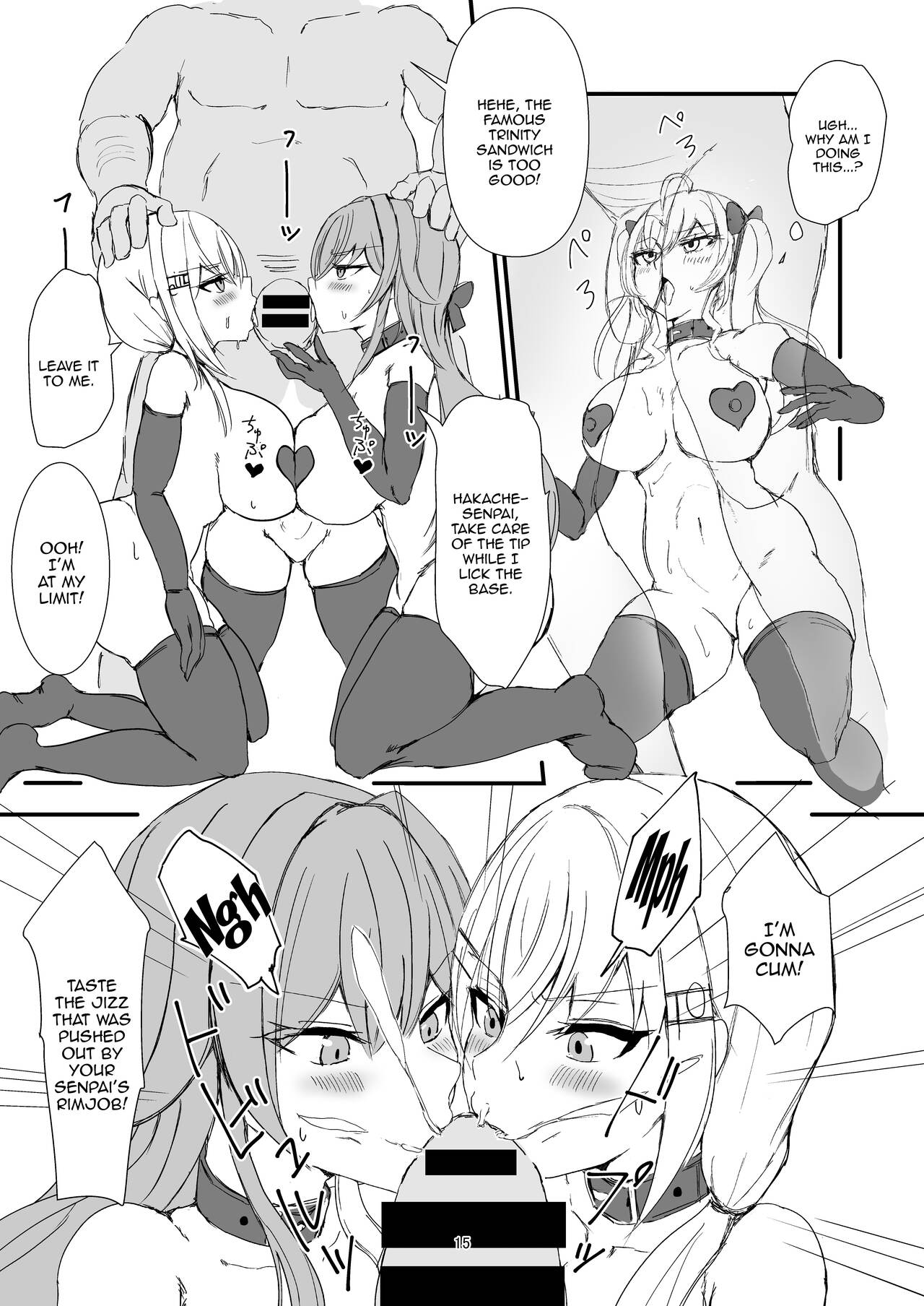 The Dark Side of TRiNITY