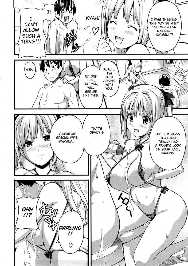 Boku no Seito de Niizuma de