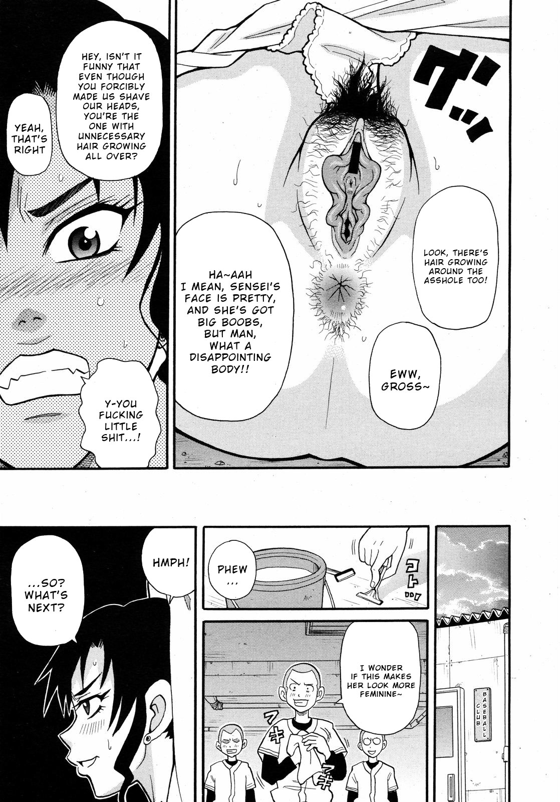 Shakunetsu no Ekusutorīmu Shakuhō