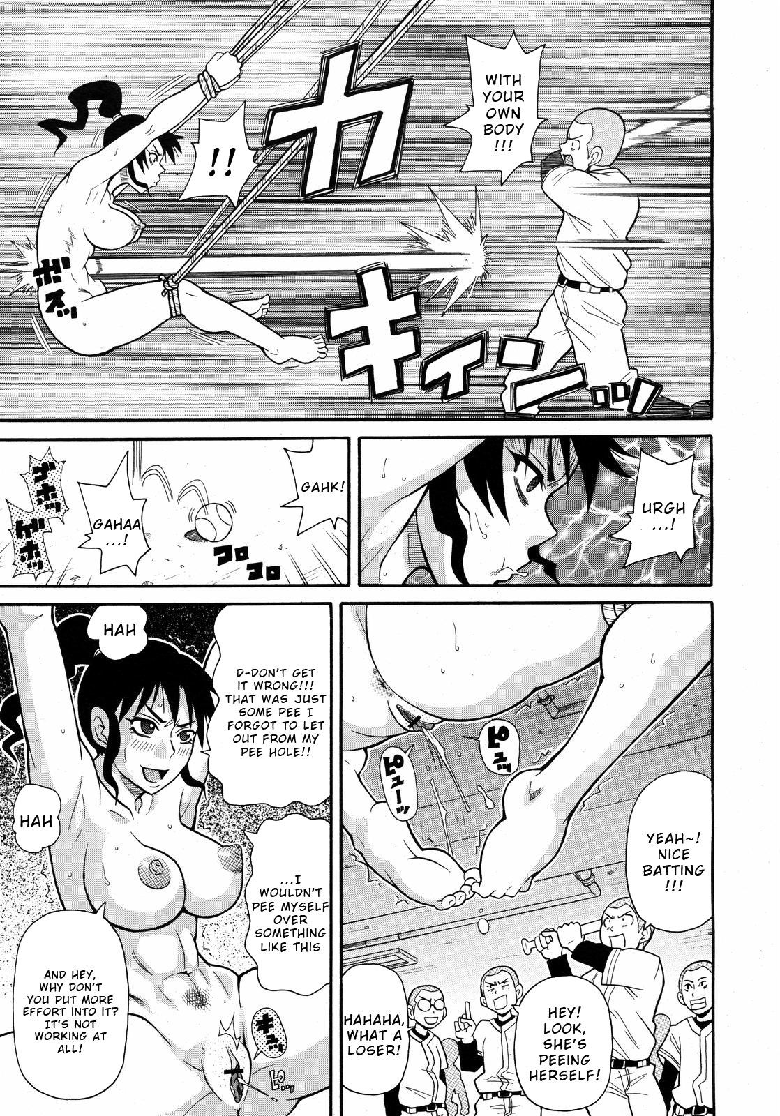 Shakunetsu no Ekusutorīmu Shakuhō