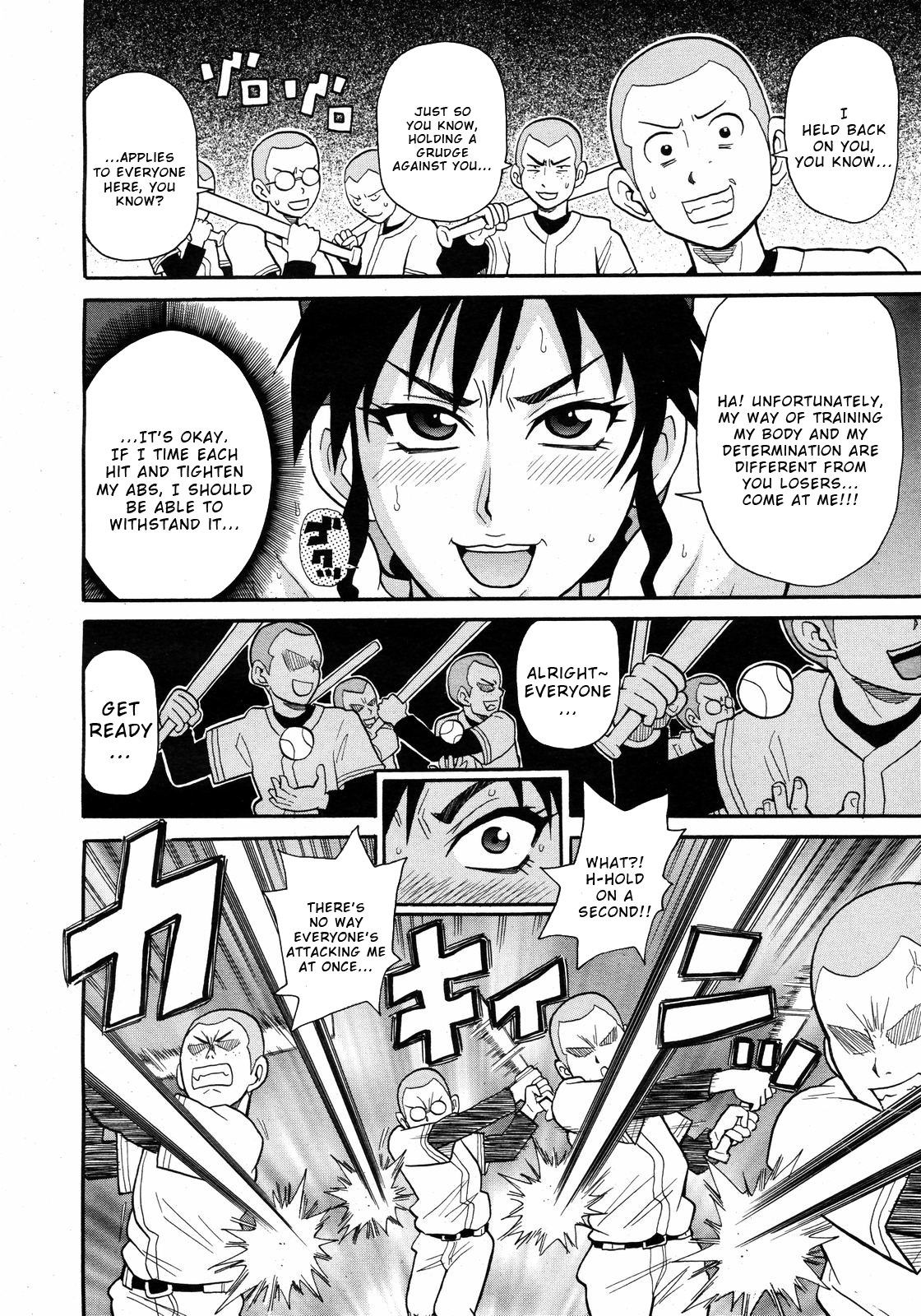 Shakunetsu no Ekusutorīmu Shakuhō