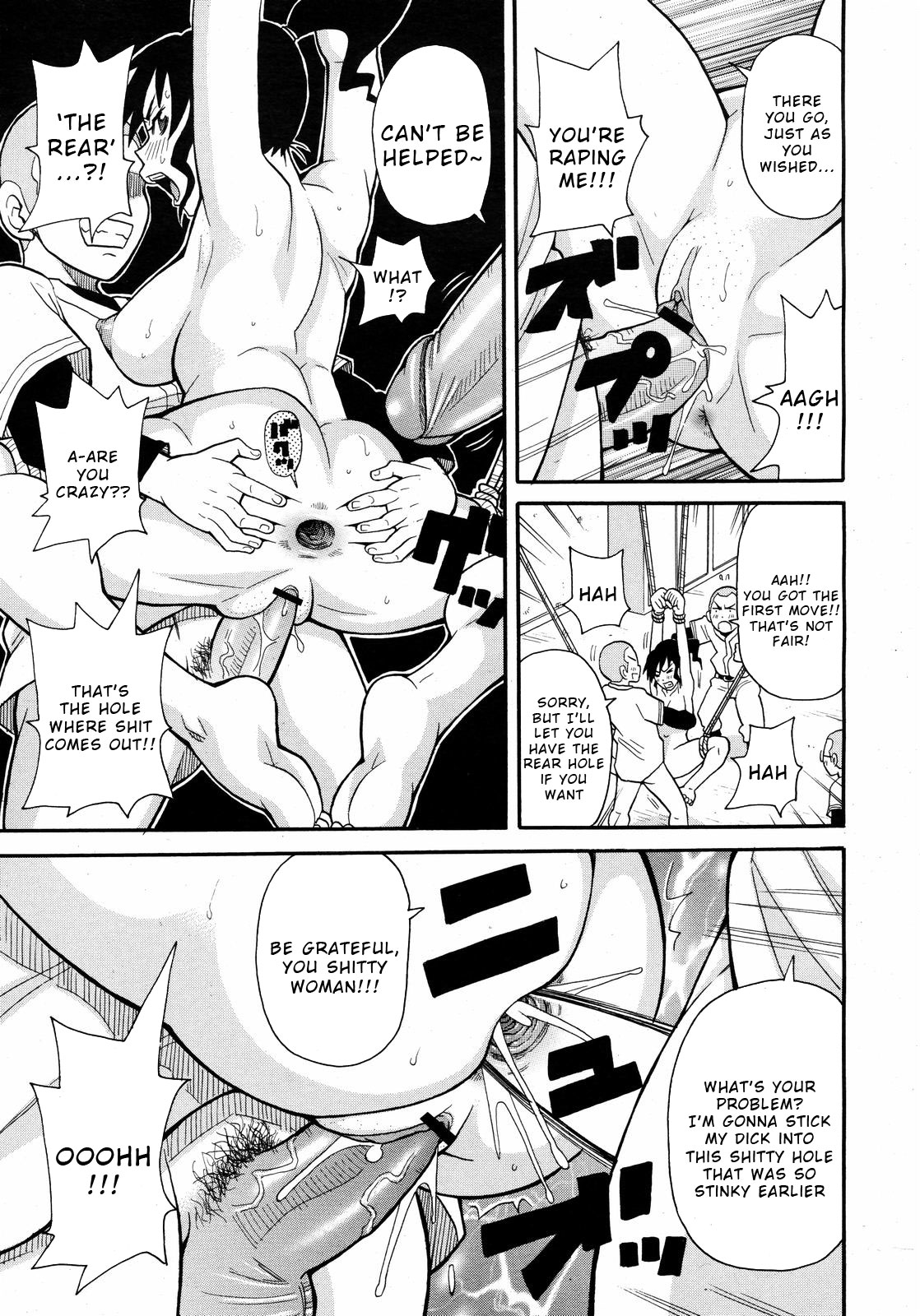 Shakunetsu no Ekusutorīmu Shakuhō