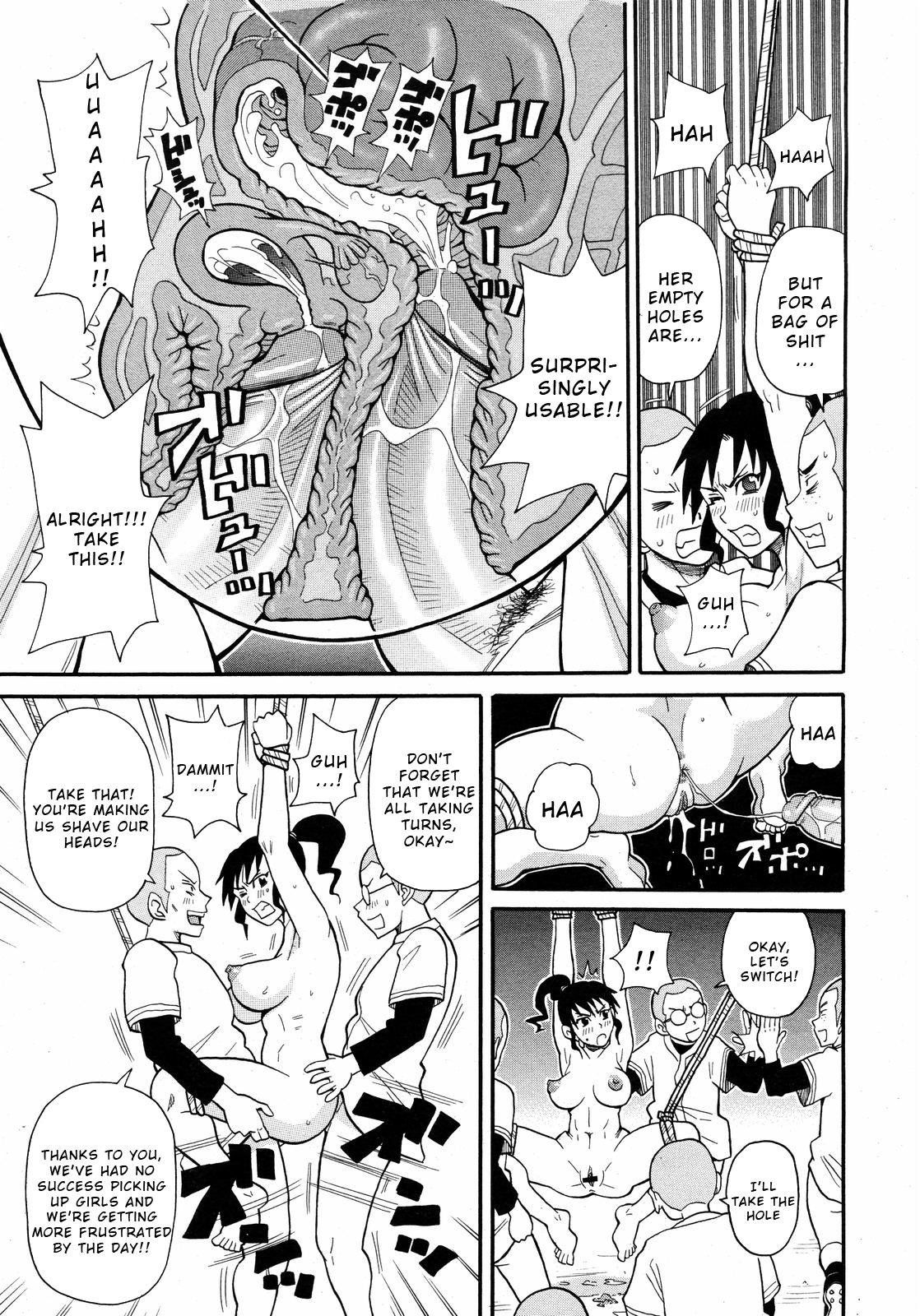 Shakunetsu no Ekusutorīmu Shakuhō