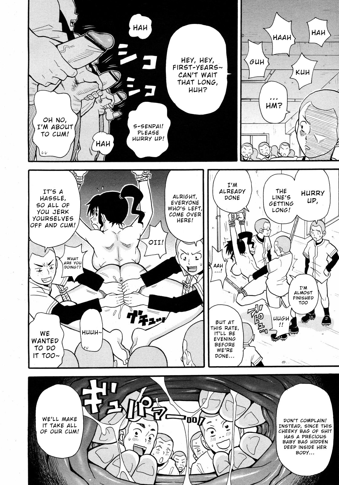 Shakunetsu no Ekusutorīmu Shakuhō