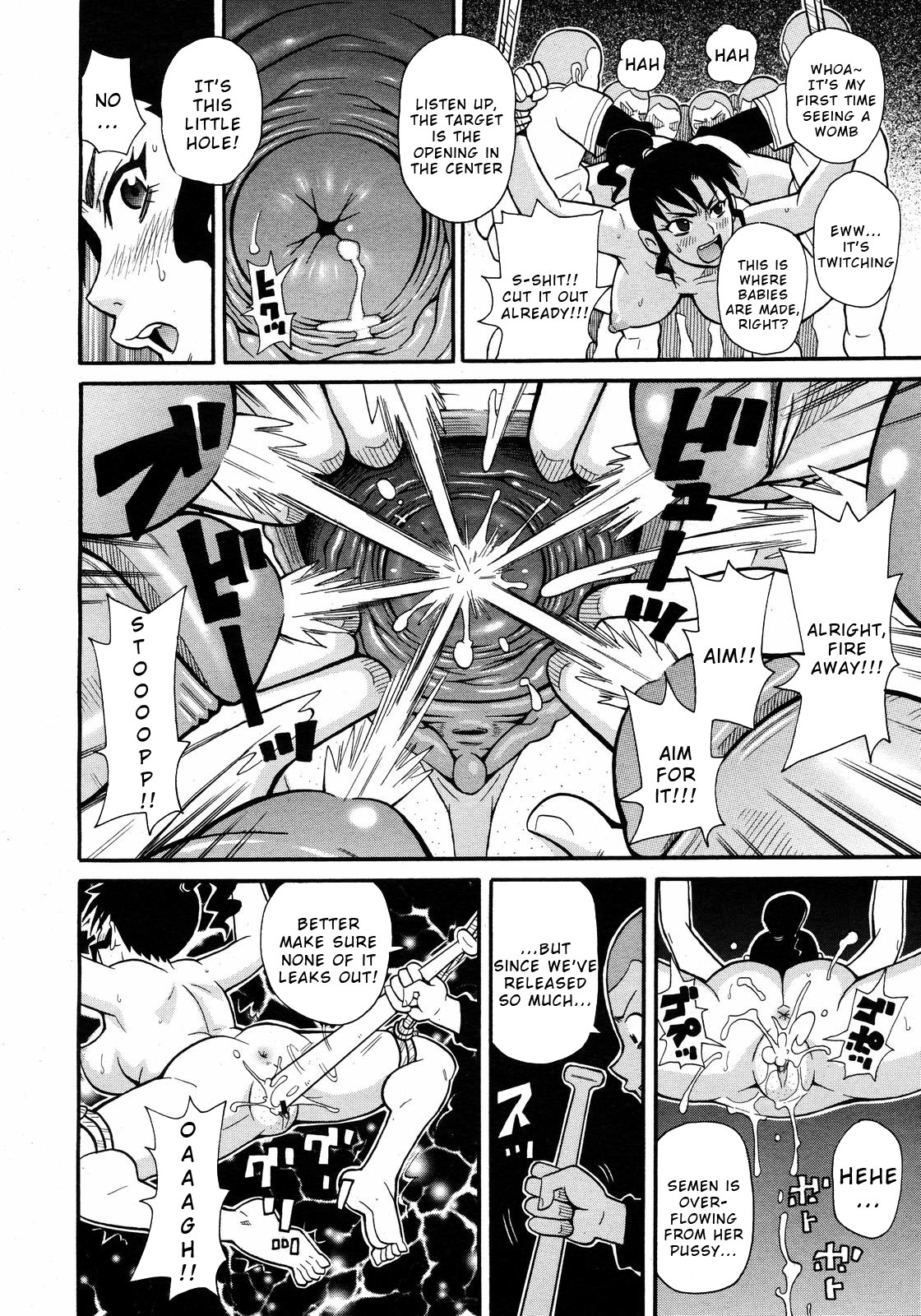 Shakunetsu no Ekusutorīmu Shakuhō