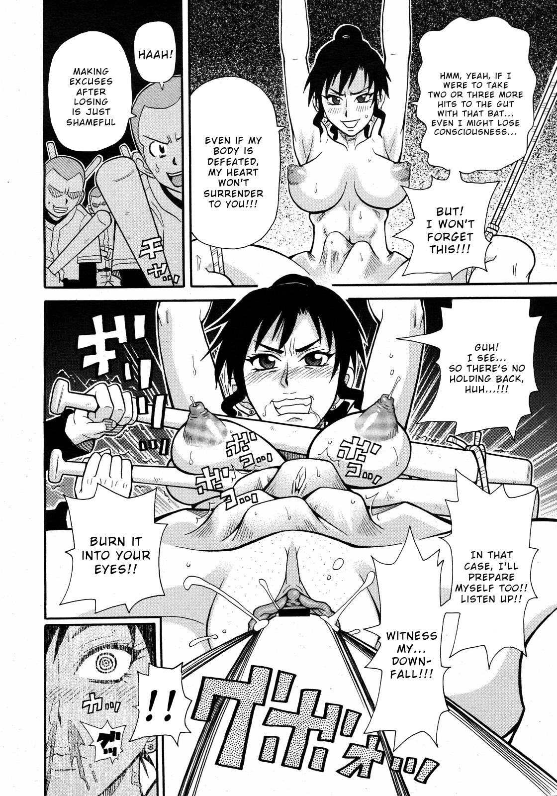 Shakunetsu no Ekusutorīmu Shakuhō