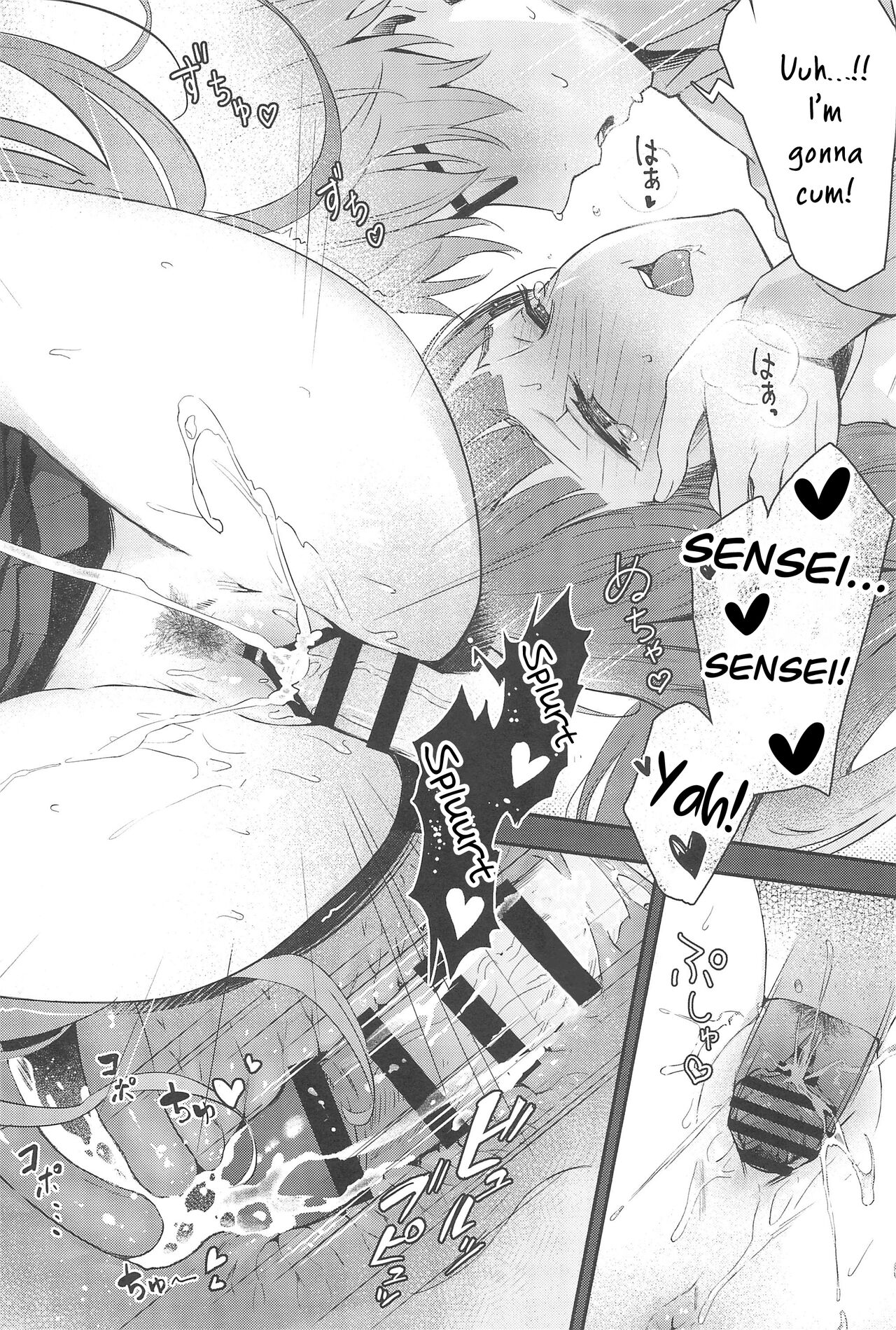 Rio-chan wa Otosaretai.