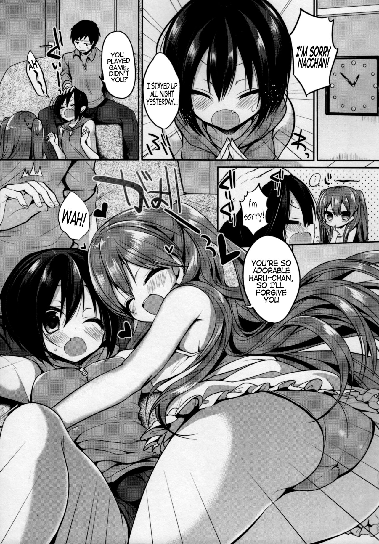 Himitsu no Koibito Tsunagi