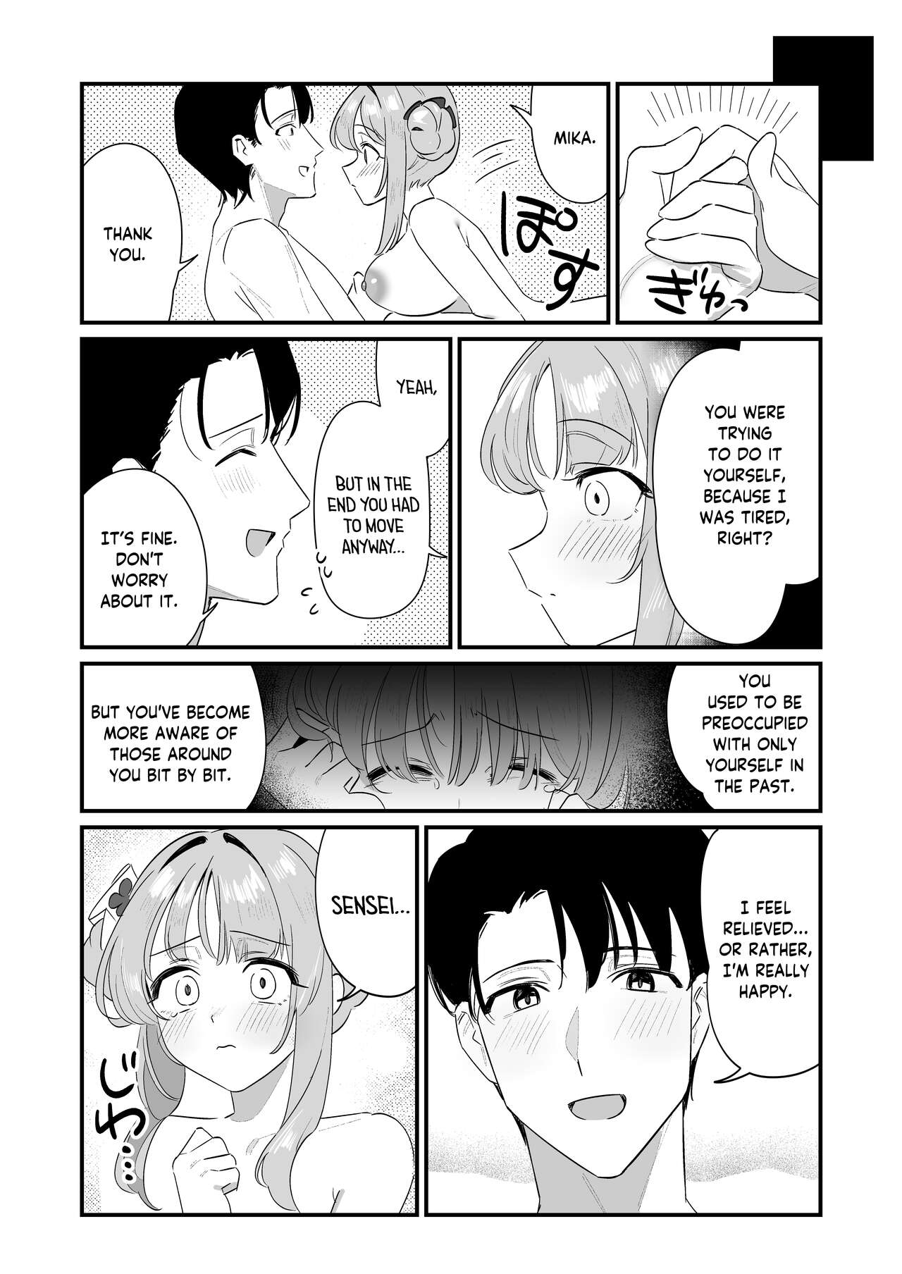 Konya wa Semetai Ohime-sama!