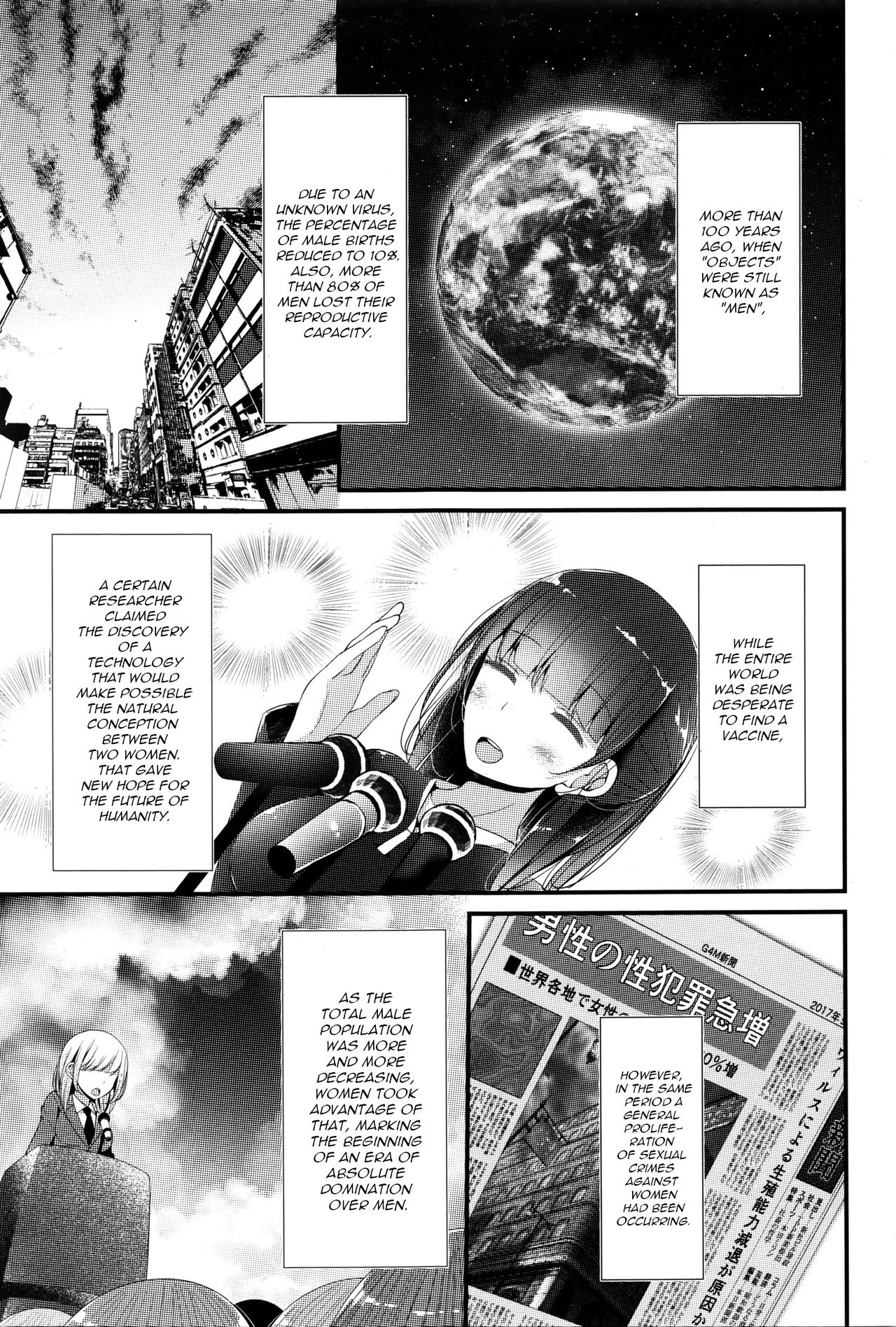 Pet or Slave - Meike Misaki no Baai