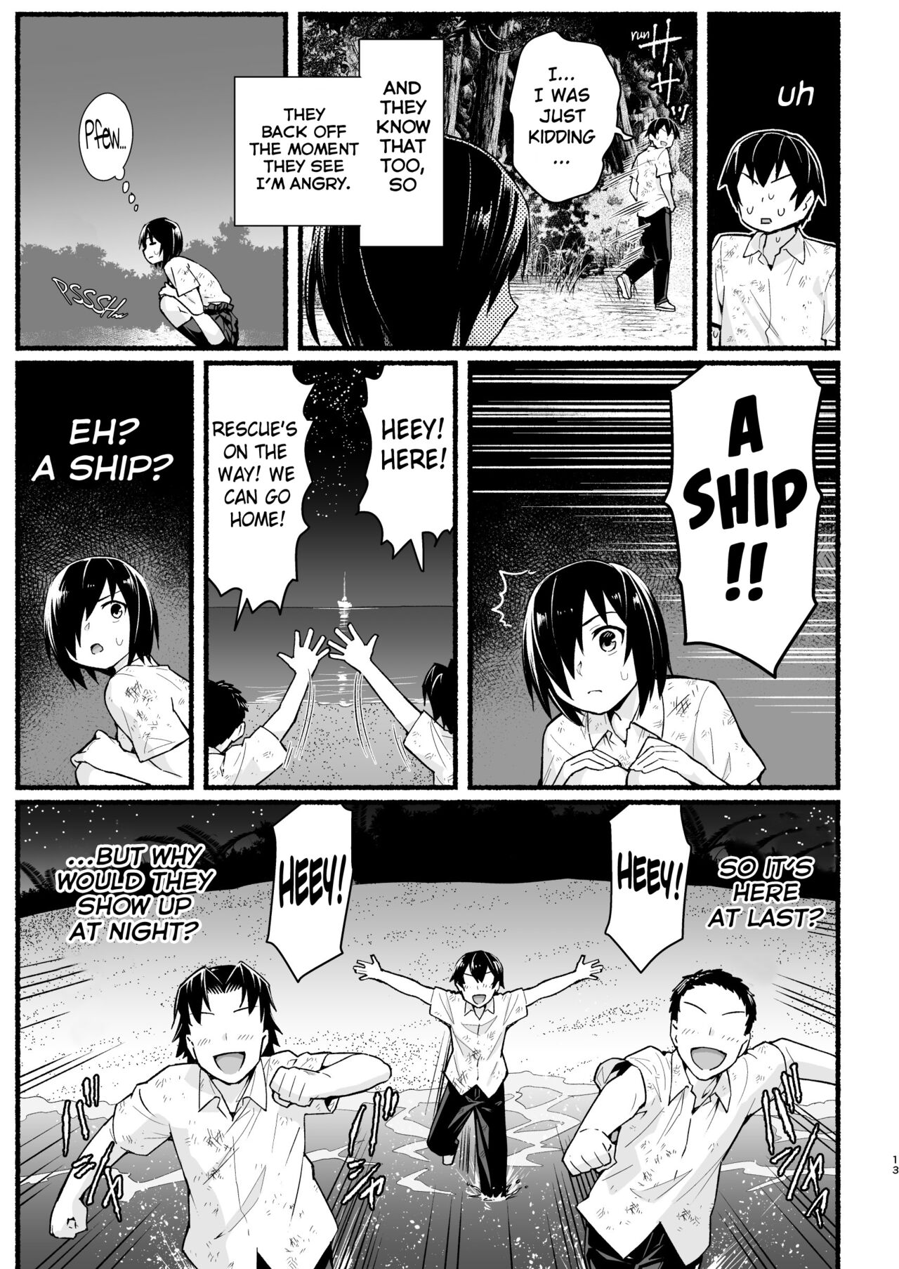 Mujintou JK! Choroi yo Yoshimura-san! Volume. 5