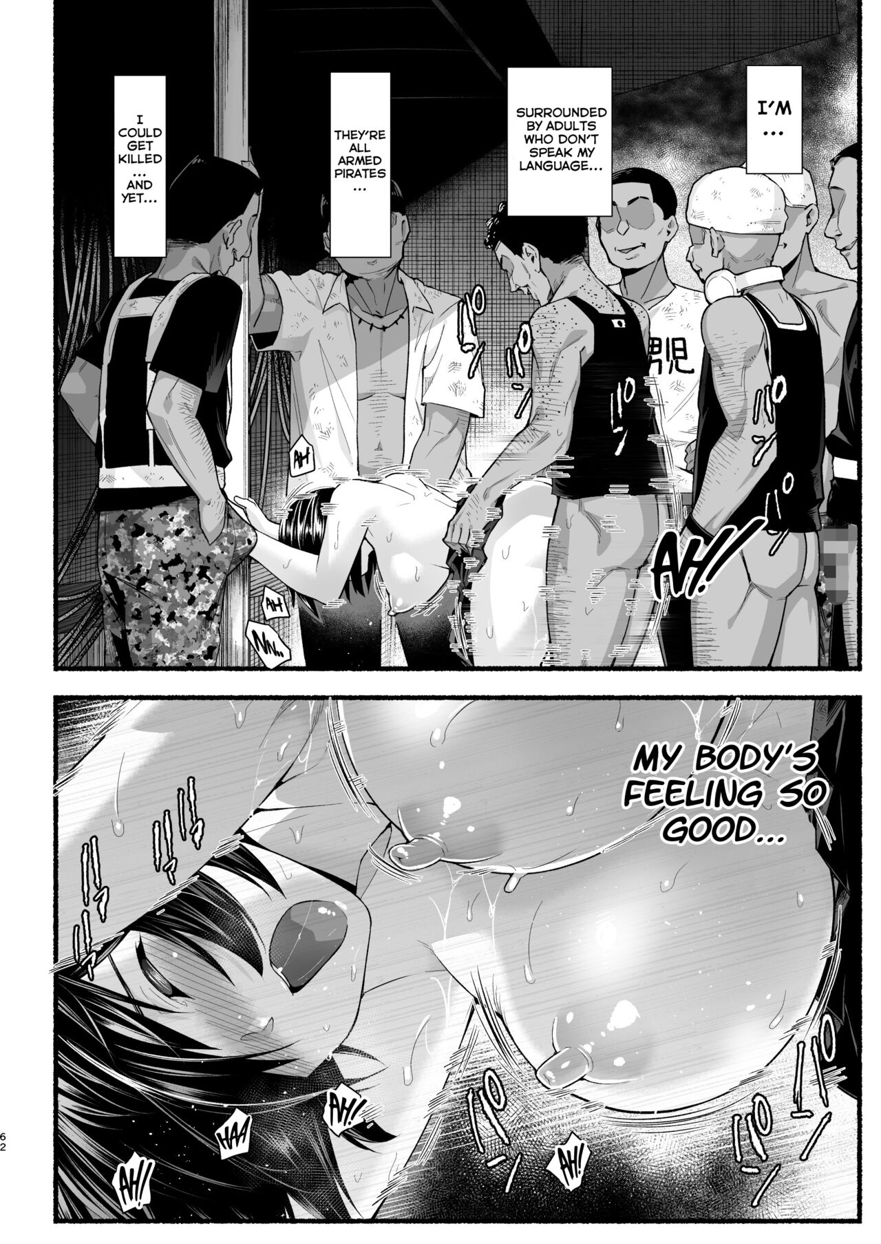 Mujintou JK! Choroi yo Yoshimura-san! Volume. 5