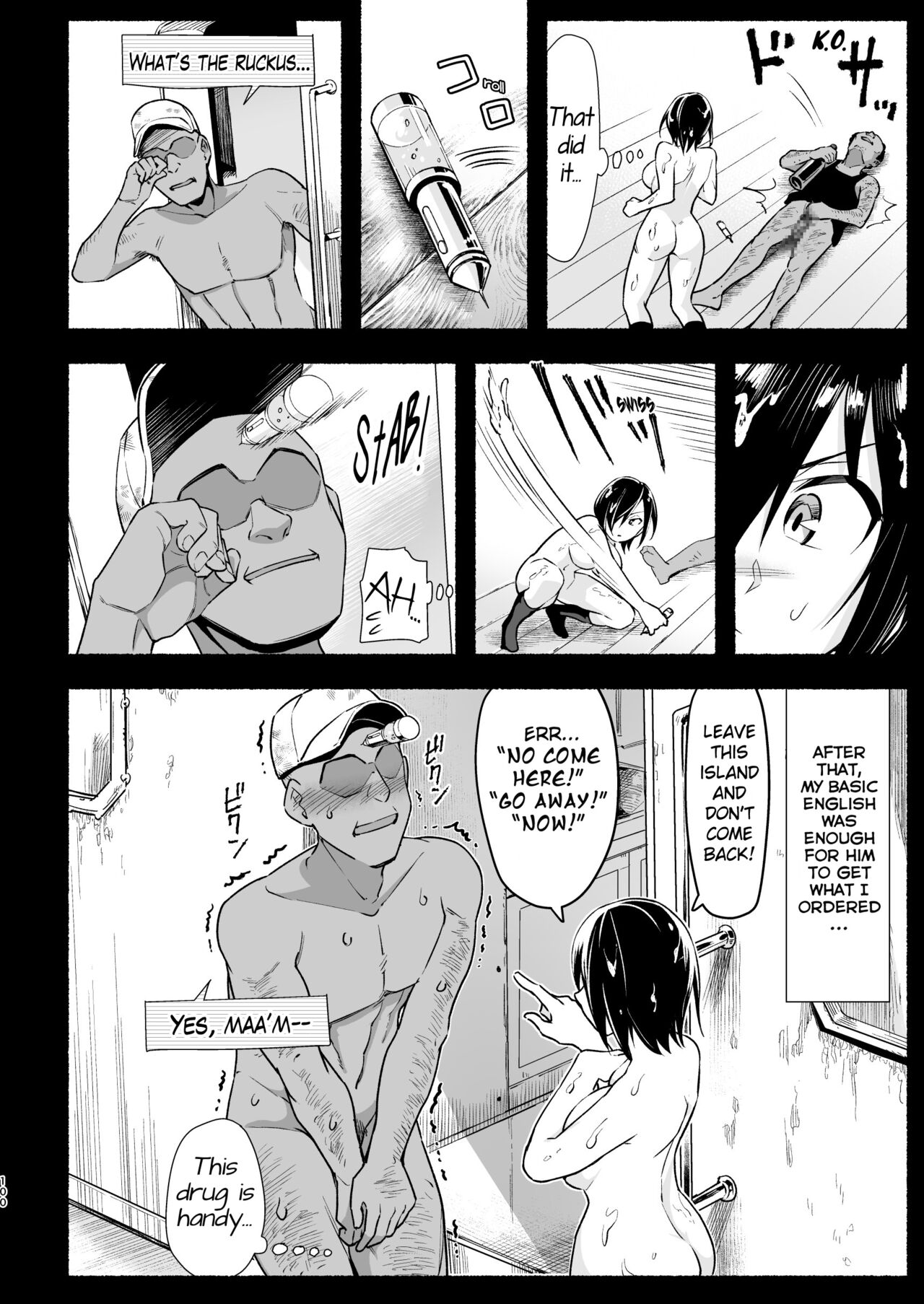 Mujintou JK! Choroi yo Yoshimura-san! Volume. 5