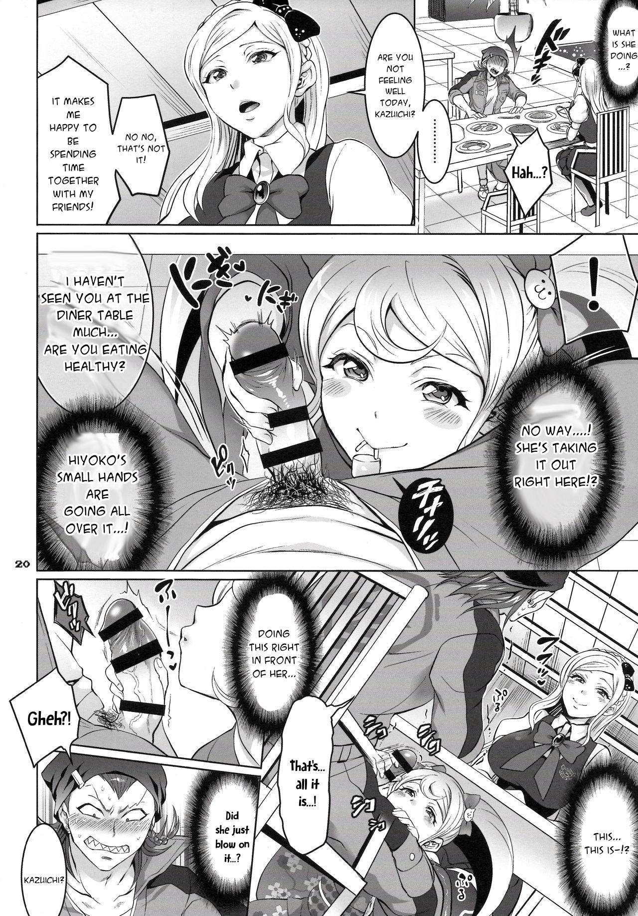 Gyakushuu! Otoko no Maron 2