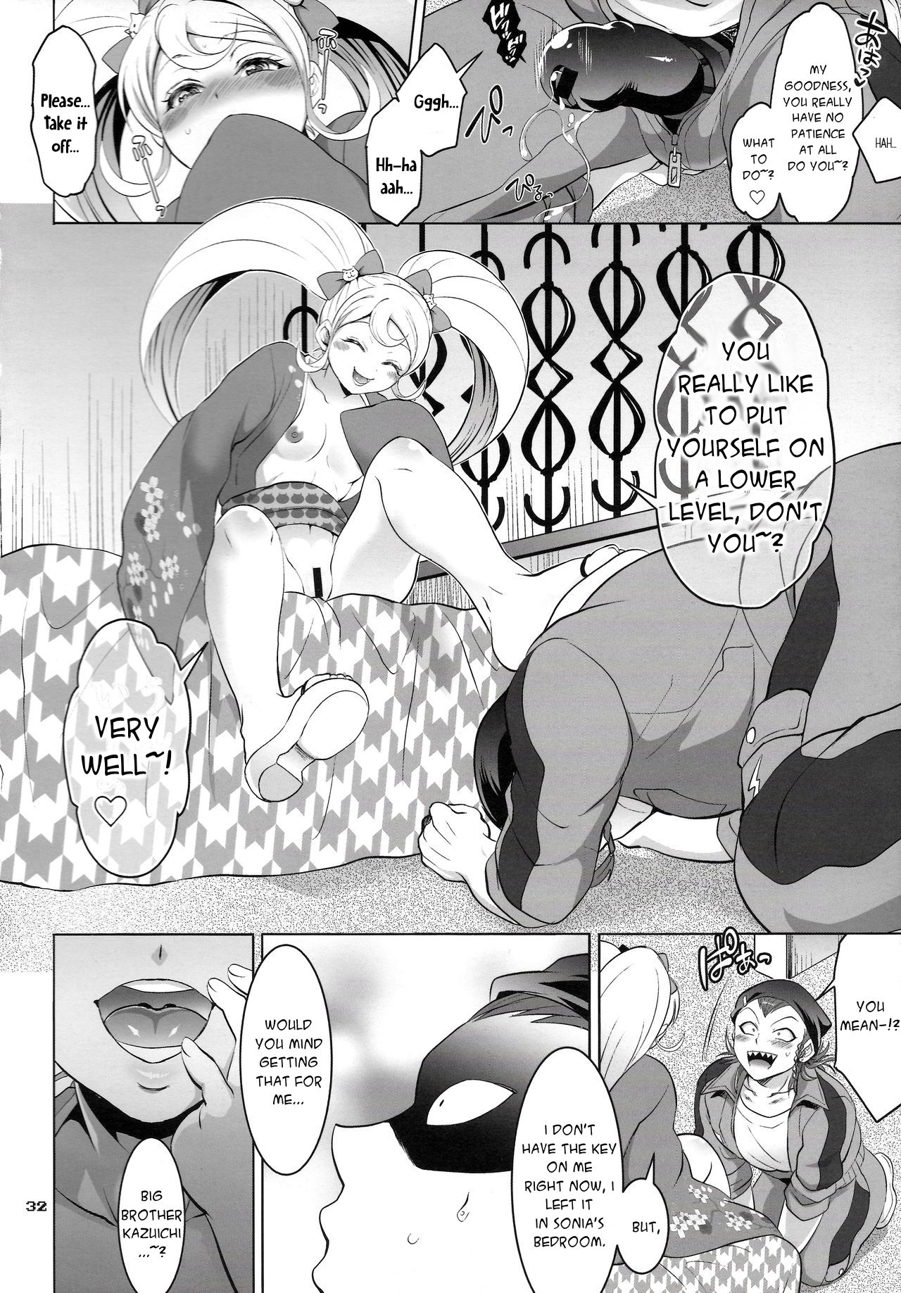 Gyakushuu! Otoko no Maron 2