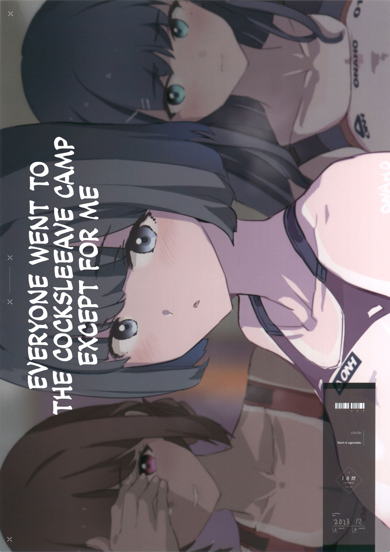 Boku dake Yobare nakatta Onaho Gasshuku + Saki-senpai - Decensored