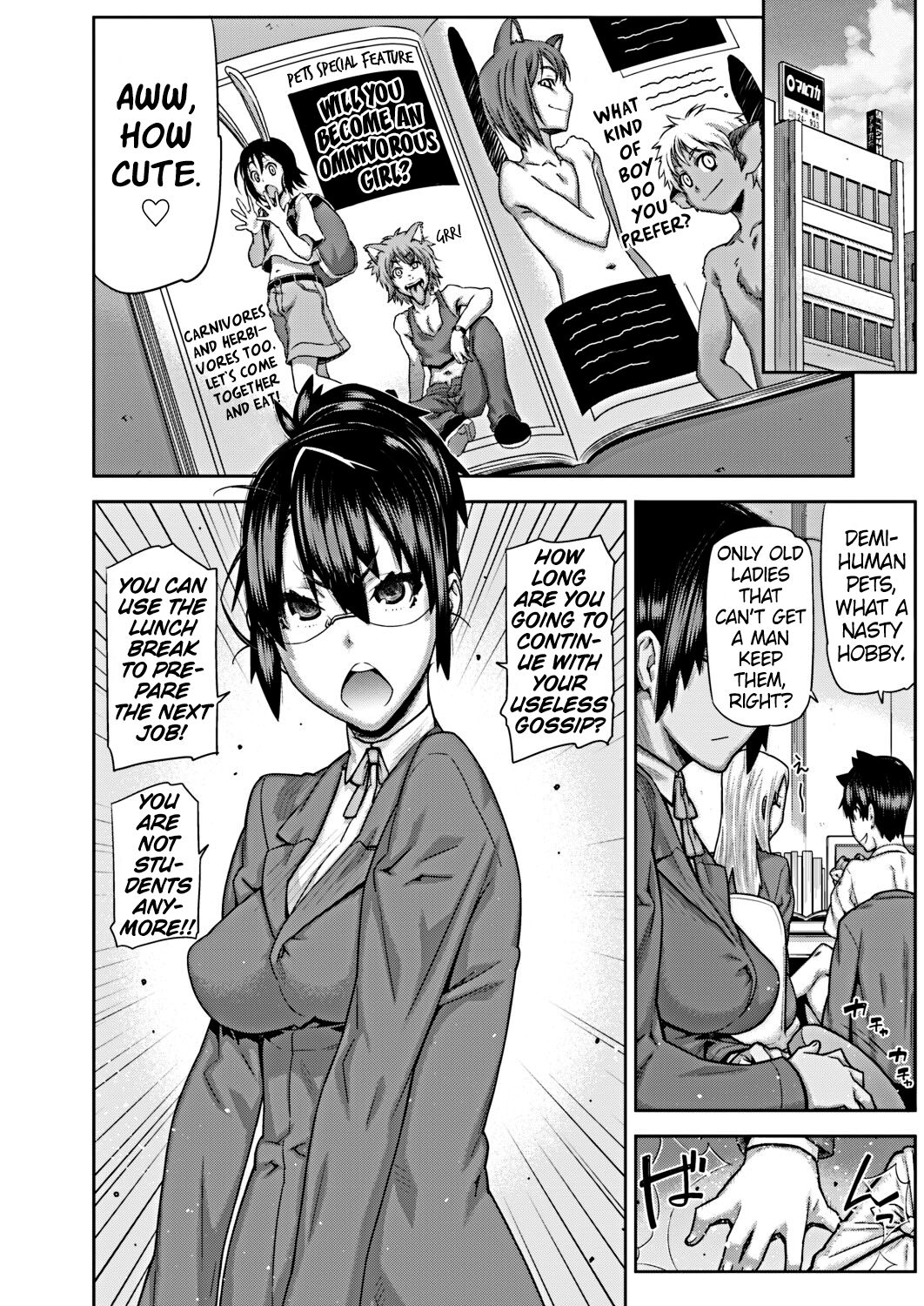 Himitsu no Wanko Seikatsu