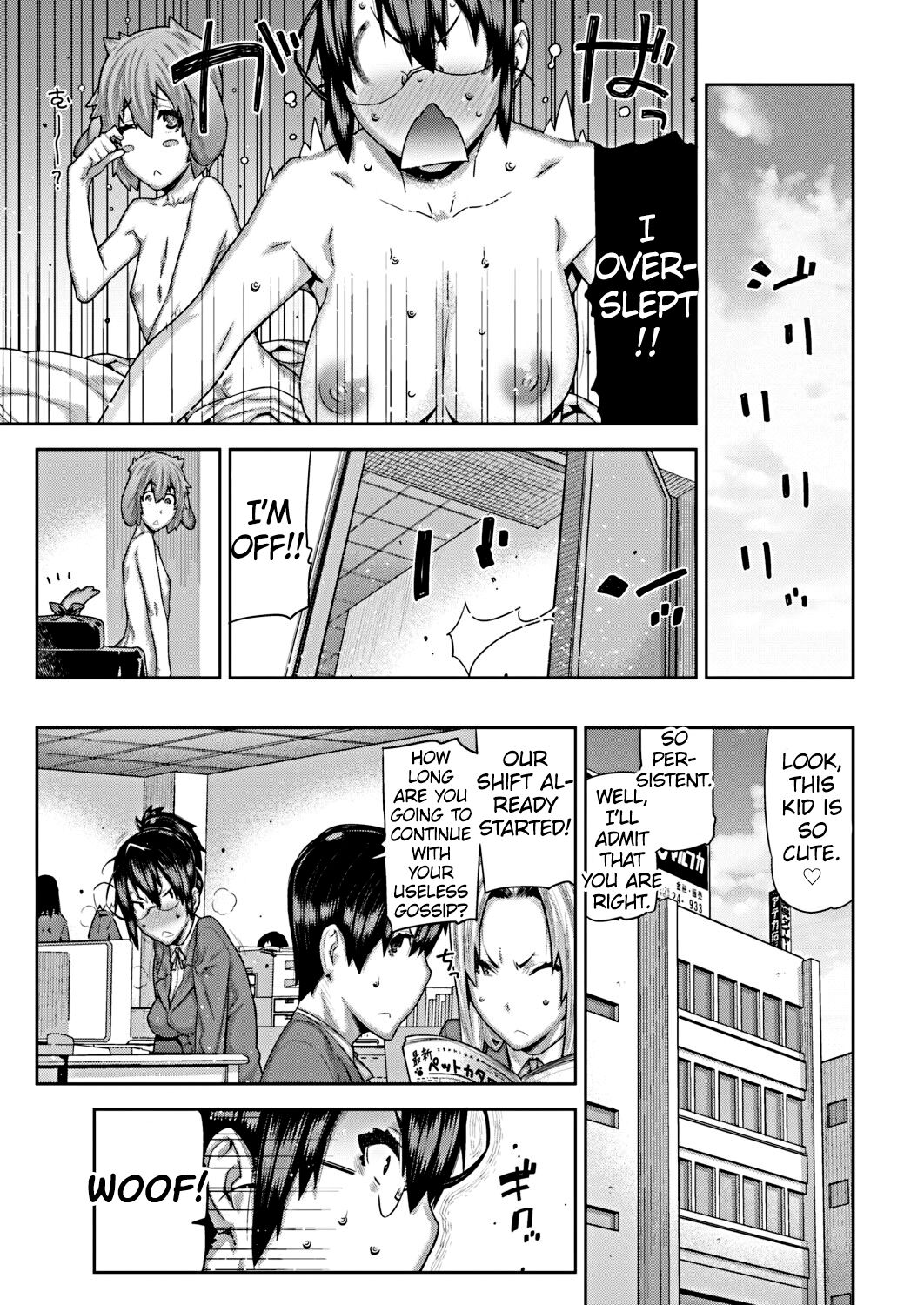 Himitsu no Wanko Seikatsu