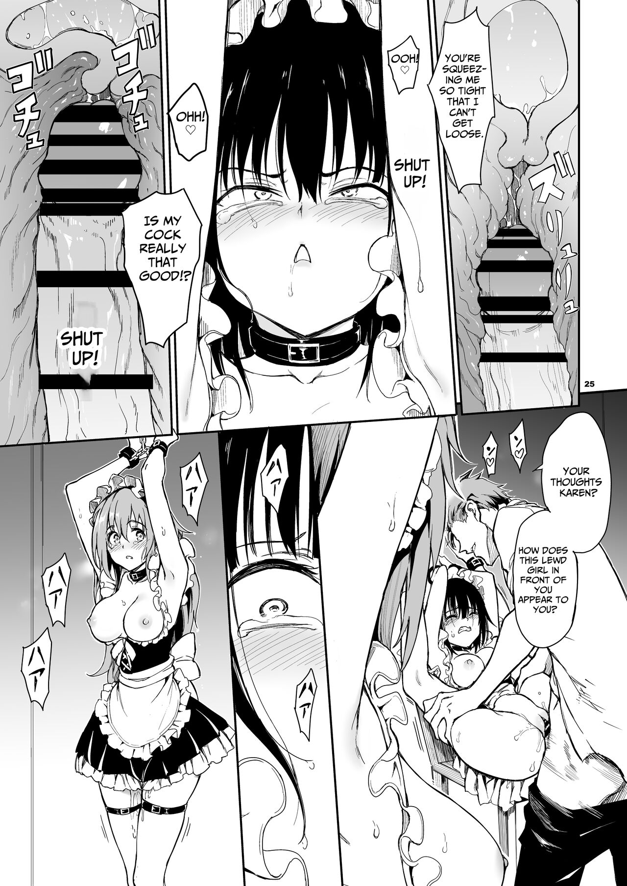 Maid Kyouiku. 6 -Botsuraku Kizoku Rurikawa Tsubaki-