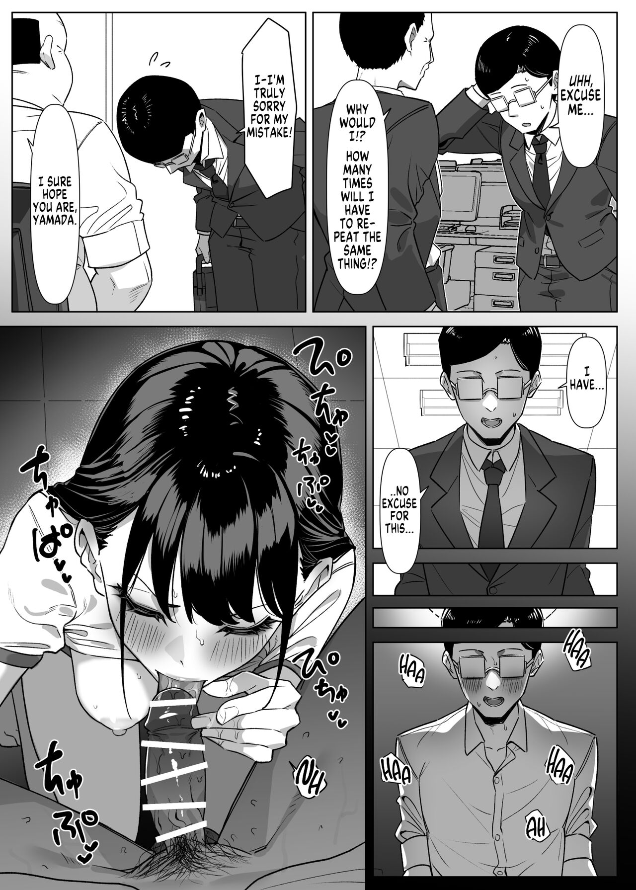 Ecchi na Omise ni Ittara, Mukashi no Doukyuusei ga Ita Hanashi Sono 2
