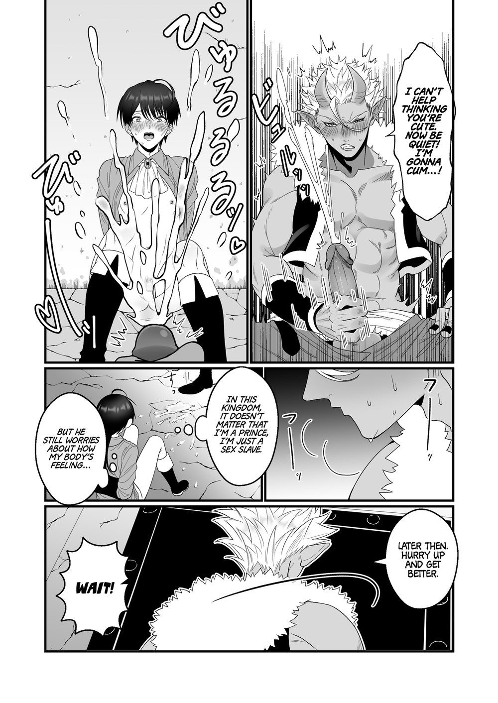 Orc Aite ni Inmon Nashi de Mesu Ochi suru Wake Nai daro