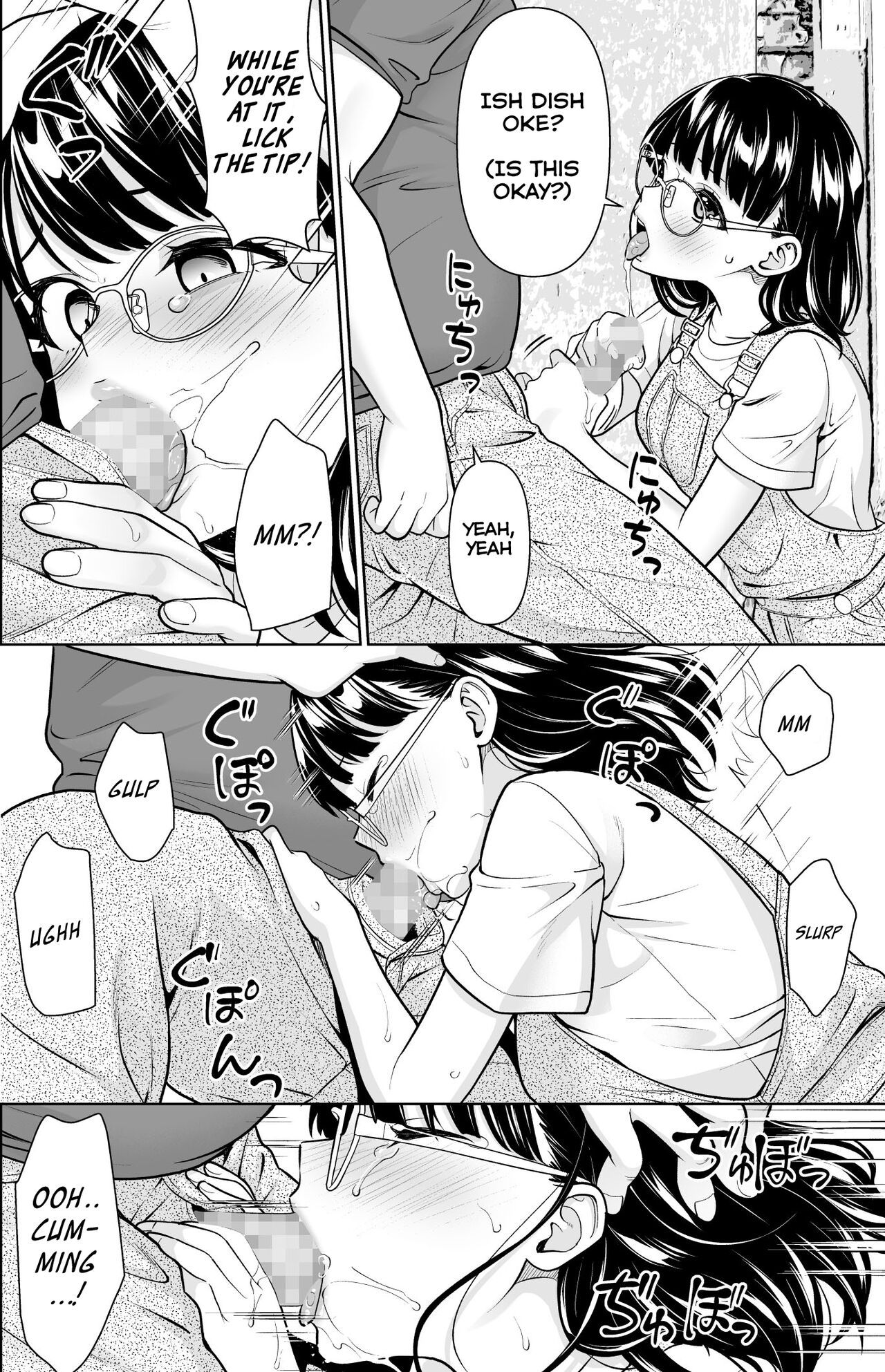 Iya da to Ienai Jimikei Shoujo to Inaka no Oji-san 2