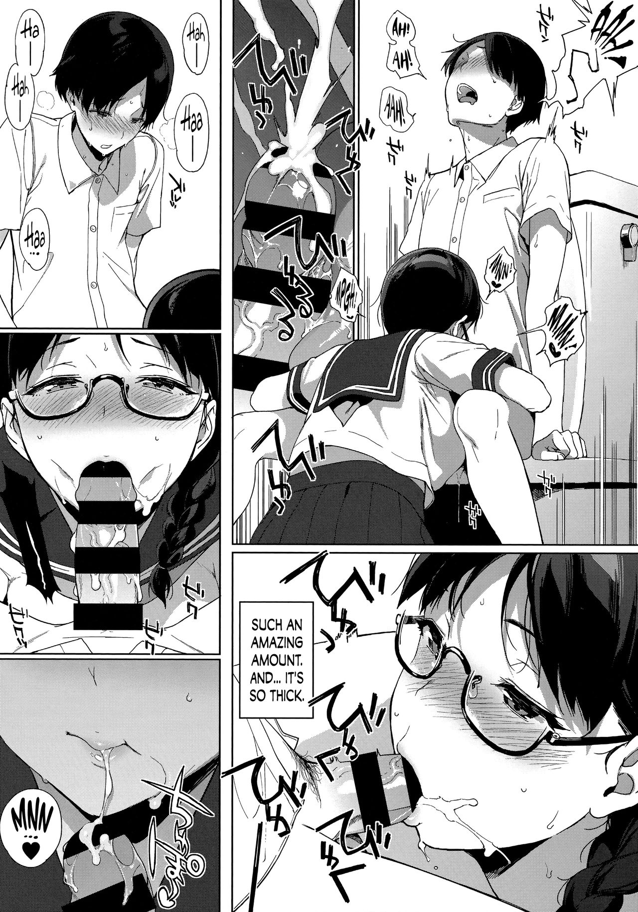 Houkago no Yuutousei