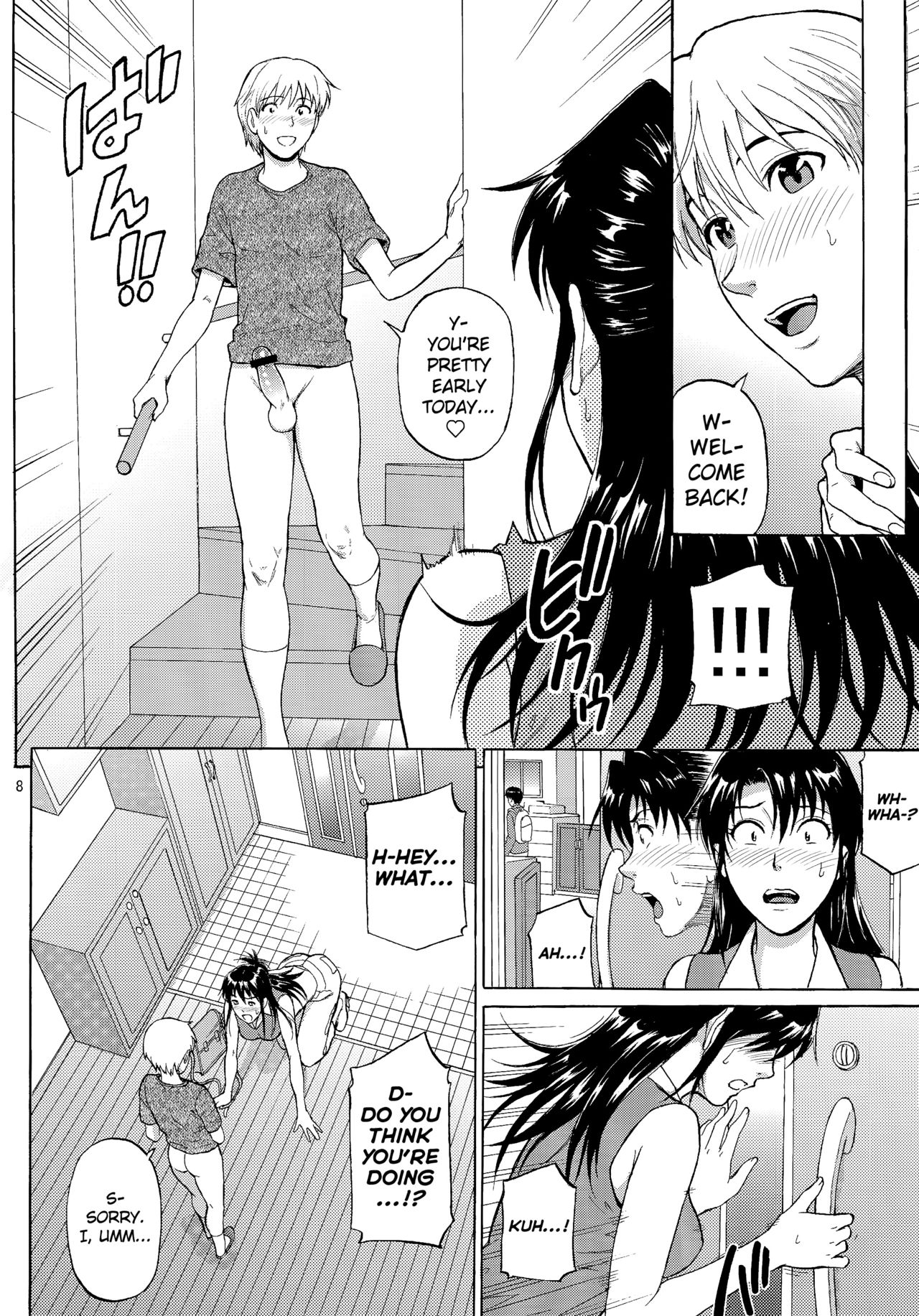 Sister Crisis 03