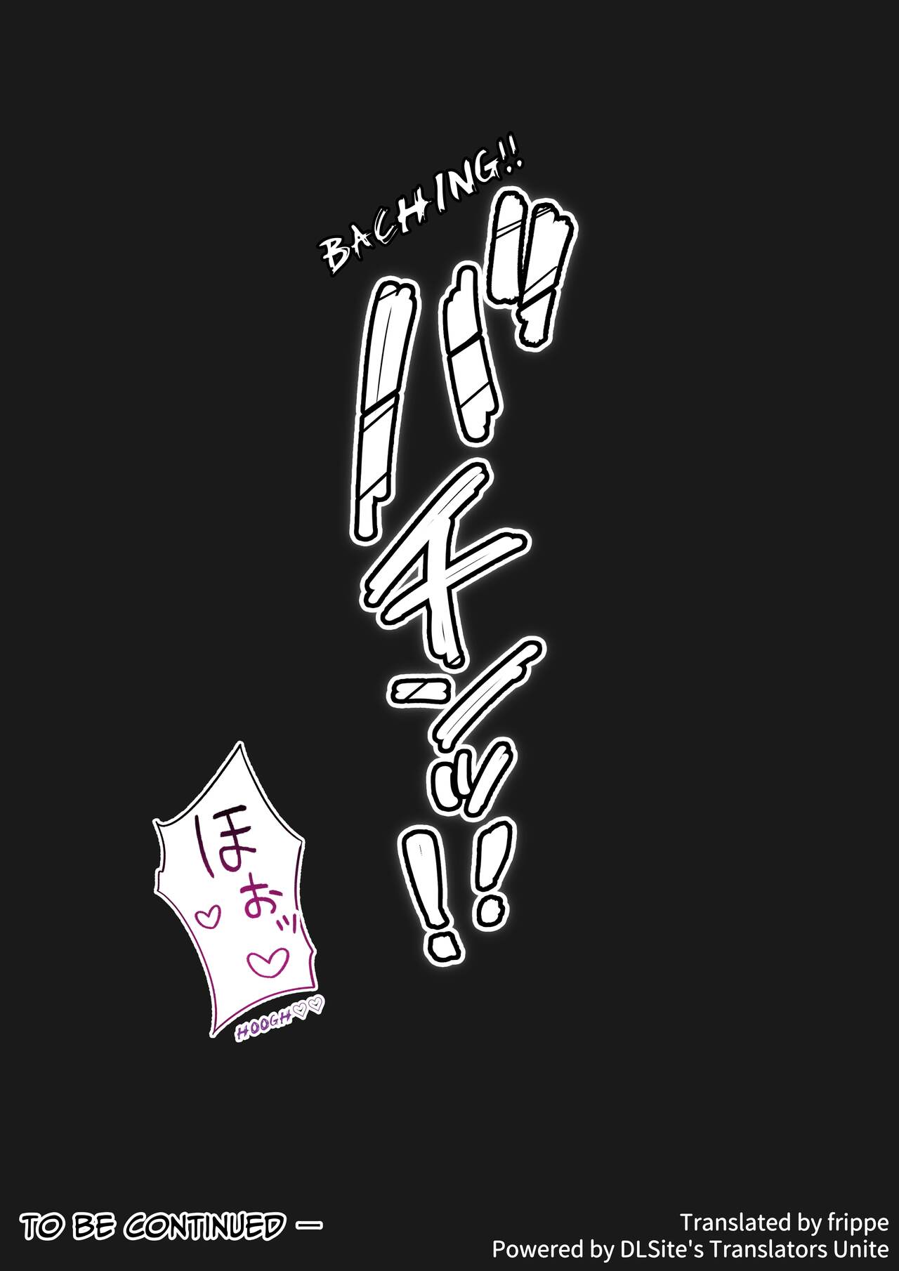 Daraku Seitokai ~Hiiragi Ayane Hen~