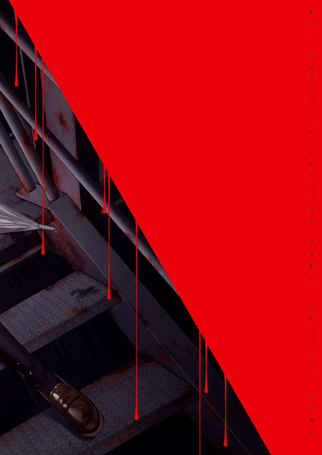 Otonashii Onoki Mai wa Dawai shie Iku