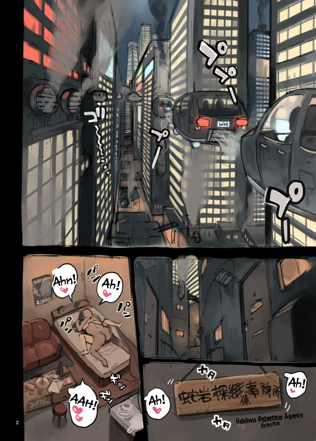 Tantei Hajimemashita.