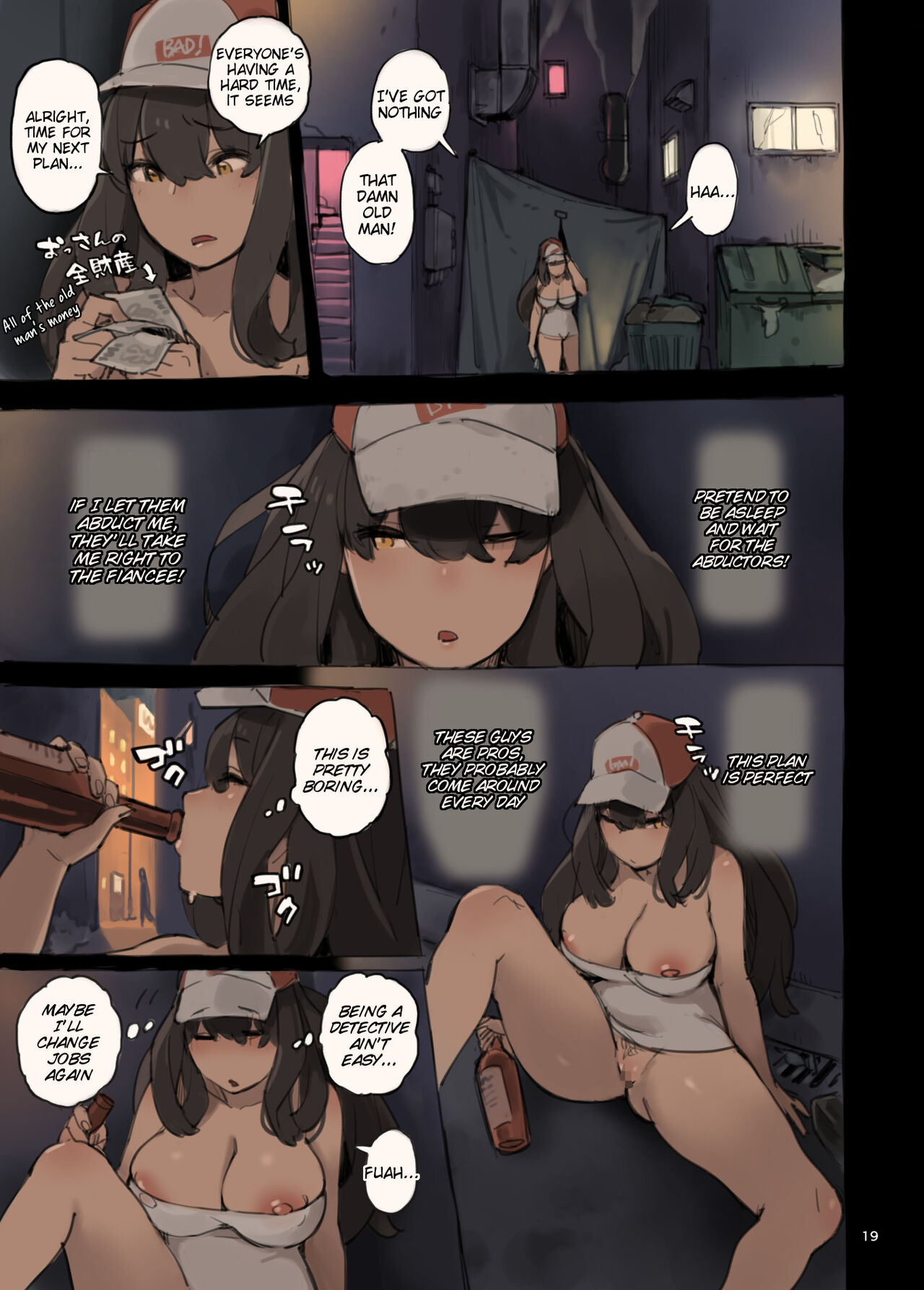 Tantei Hajimemashita.