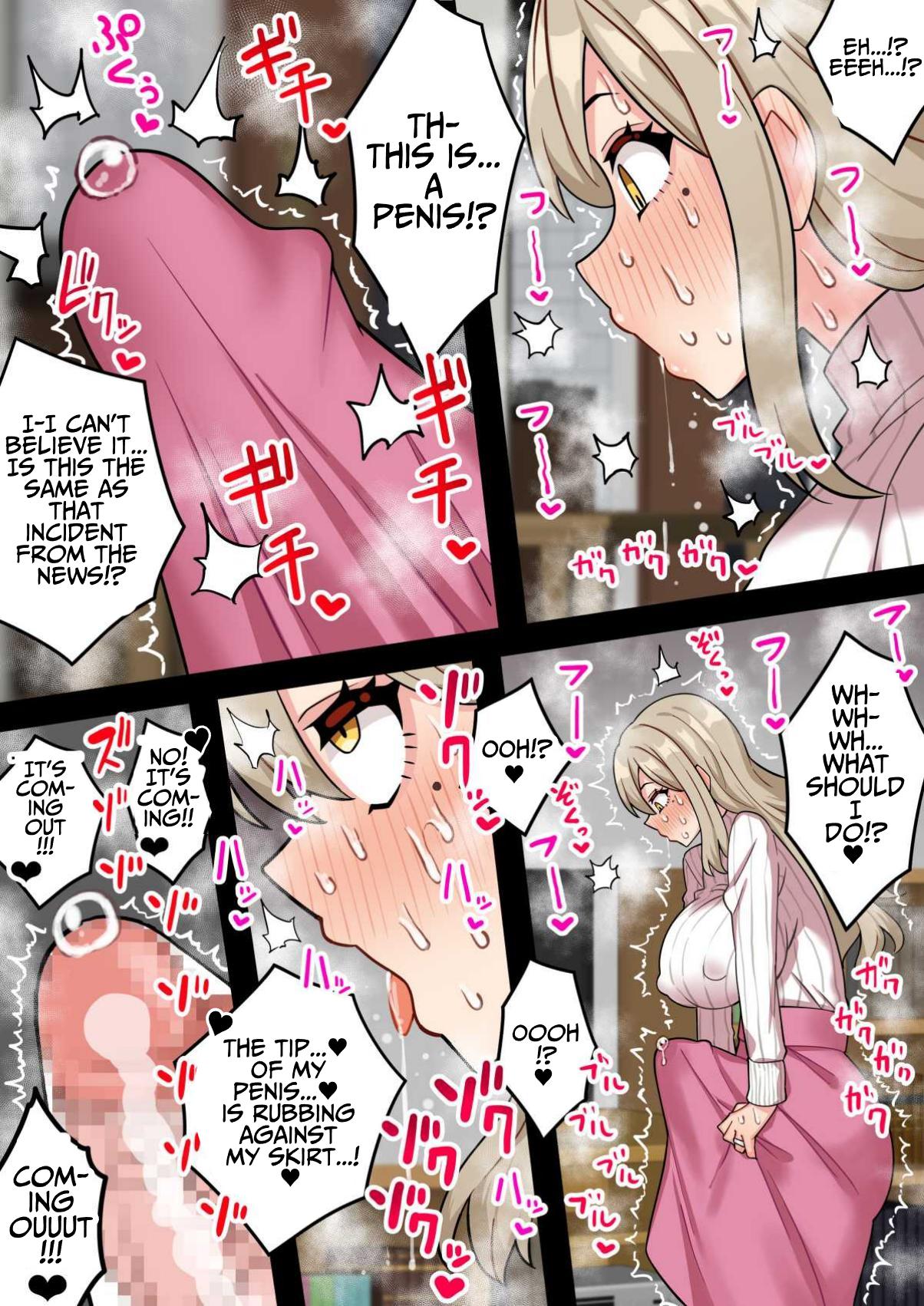 "Chinpo Toorima" Futa Narumi ~Bakunyuu Kyokon Futanari Mama no JK Manko Musabetsu Haramase Monogatari~
